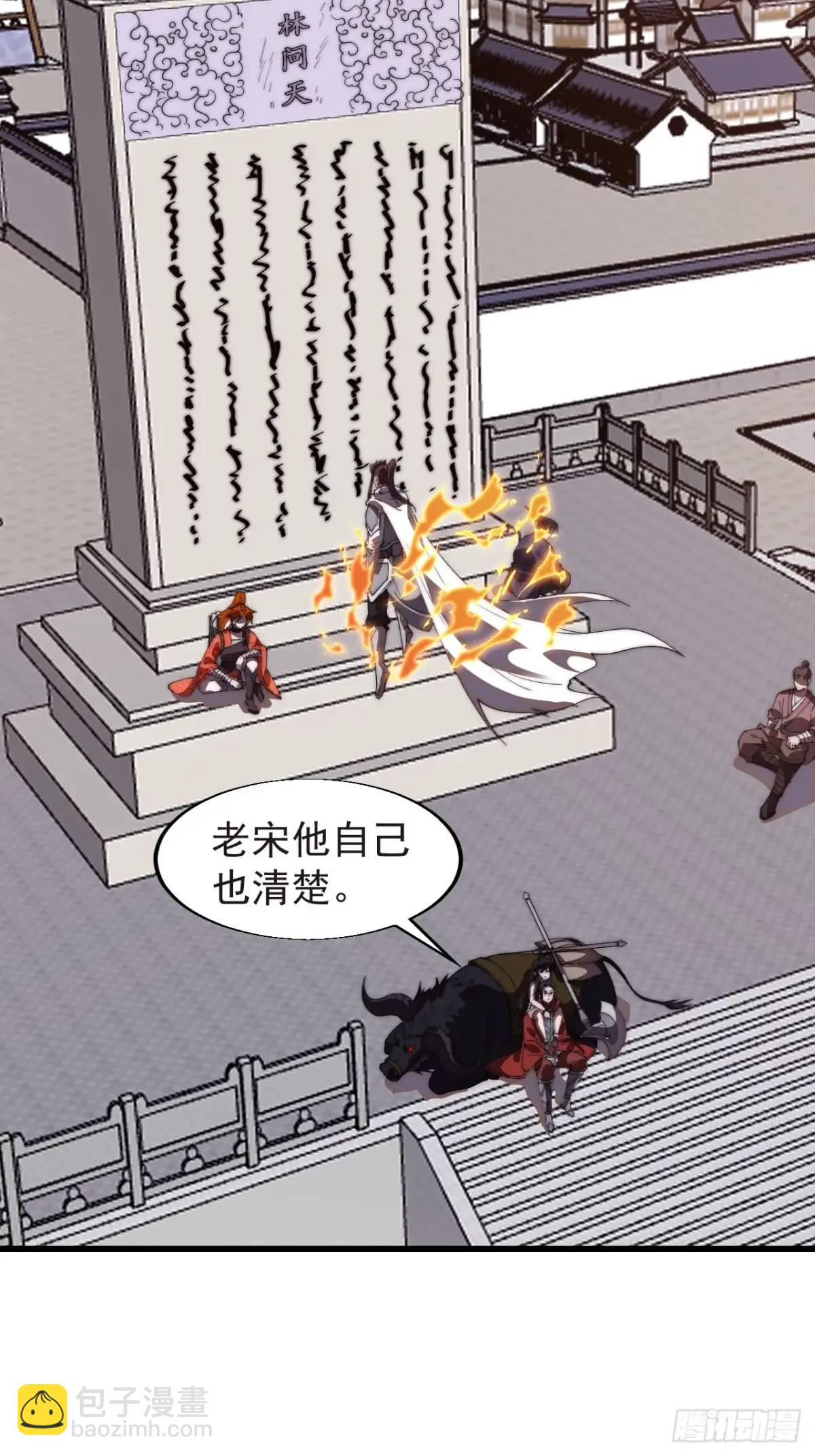 第七百一十四话：丰碑14