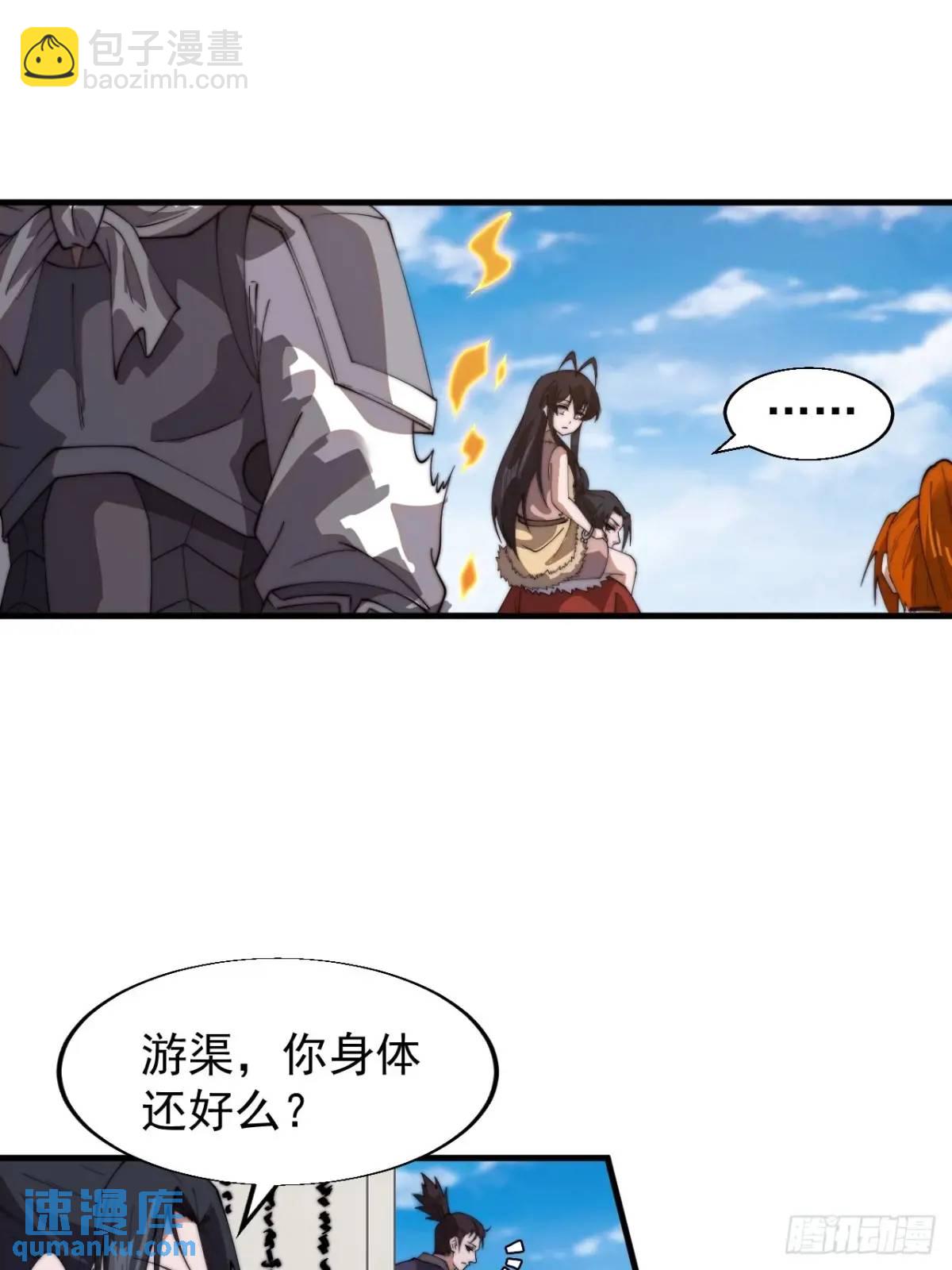 第七百一十四话：丰碑16