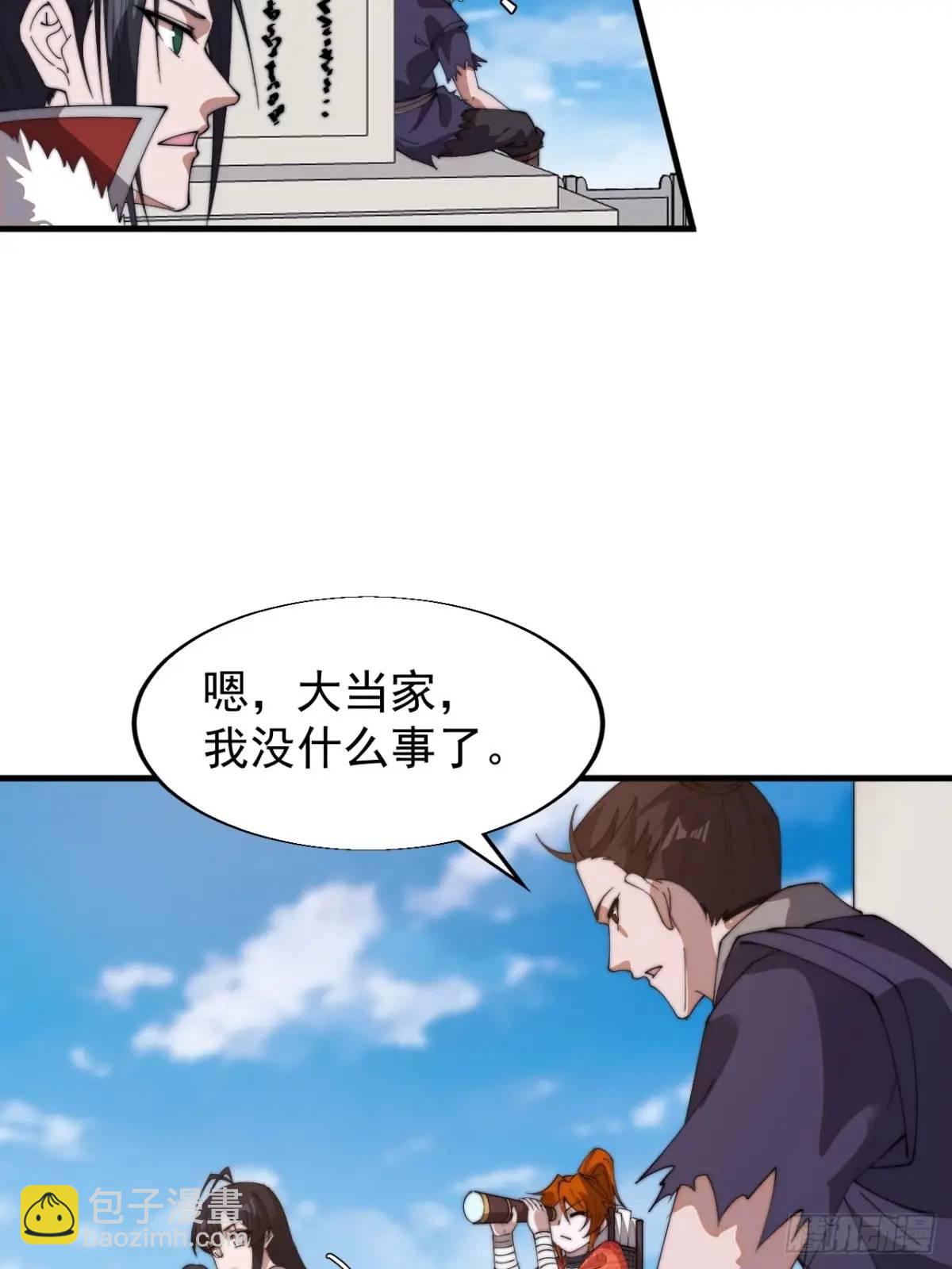 第七百一十四话：丰碑17
