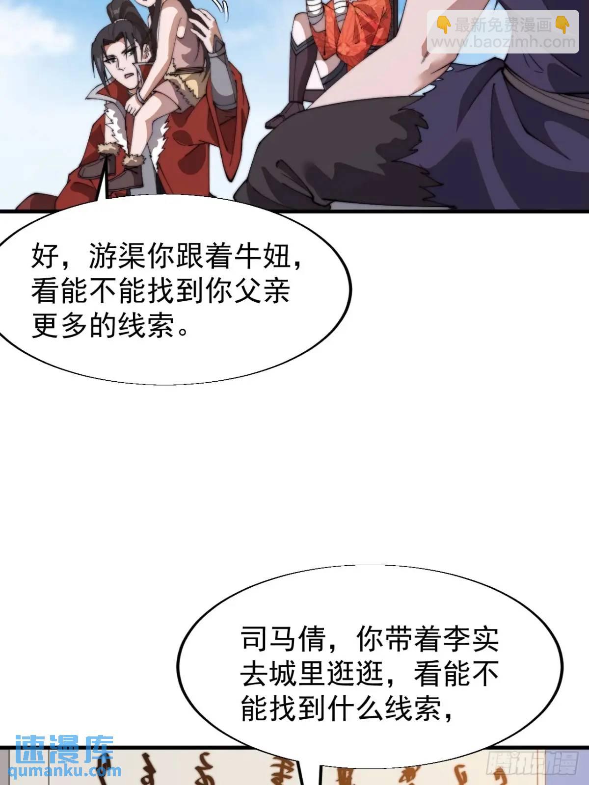 第七百一十四话：丰碑18