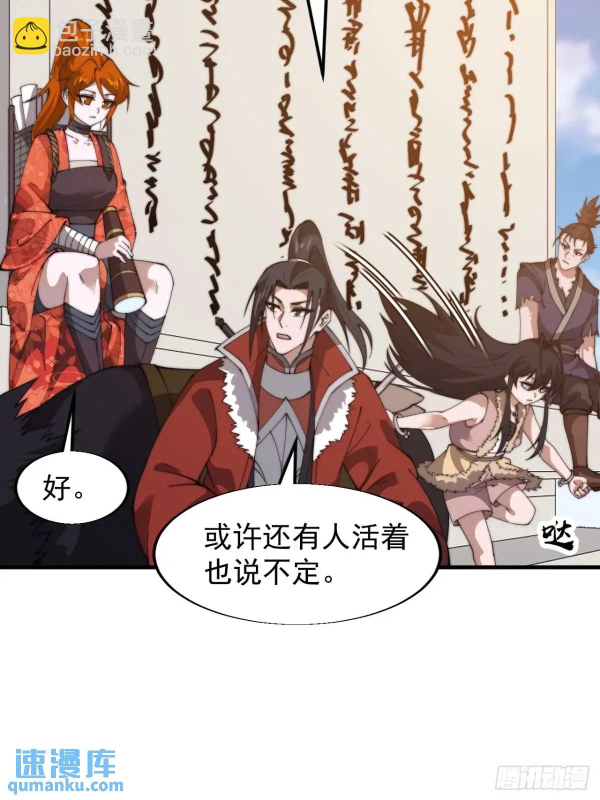 第七百一十四话：丰碑19