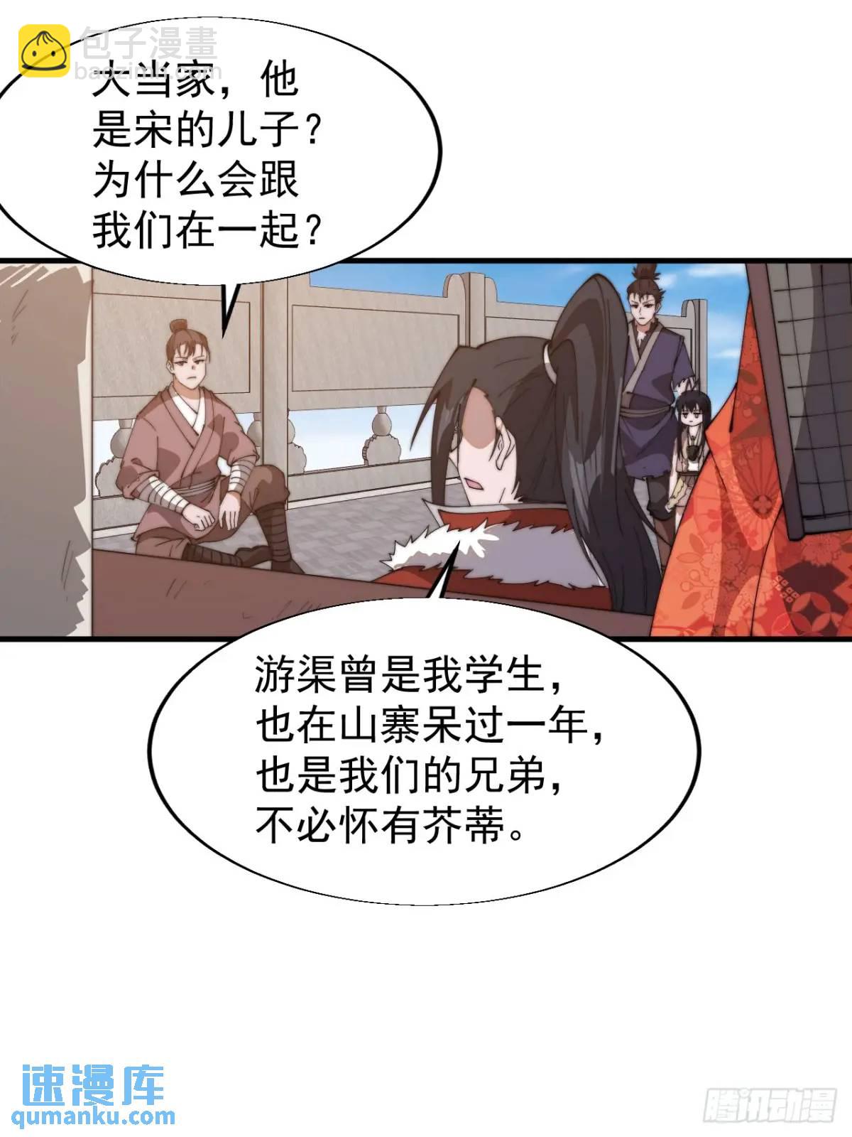 第七百一十四话：丰碑20