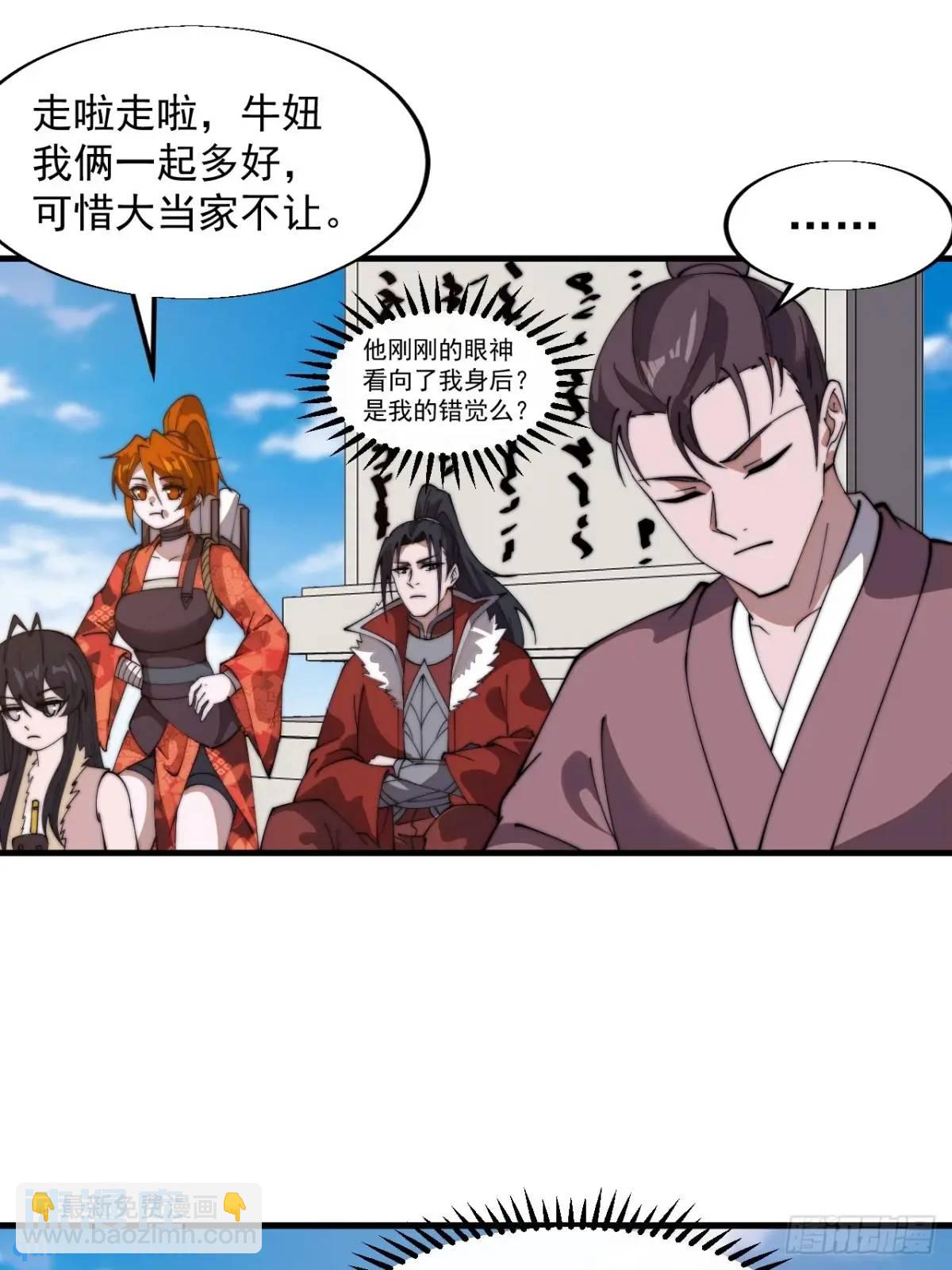 第七百一十四话：丰碑21