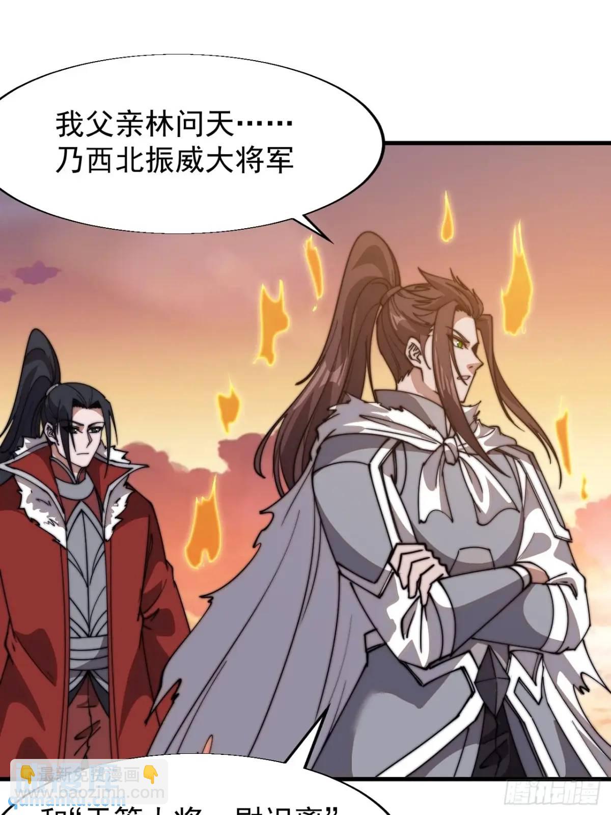 第七百一十四话：丰碑24