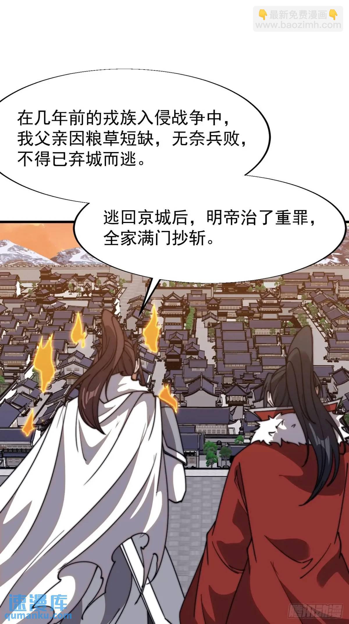 第七百一十四话：丰碑26