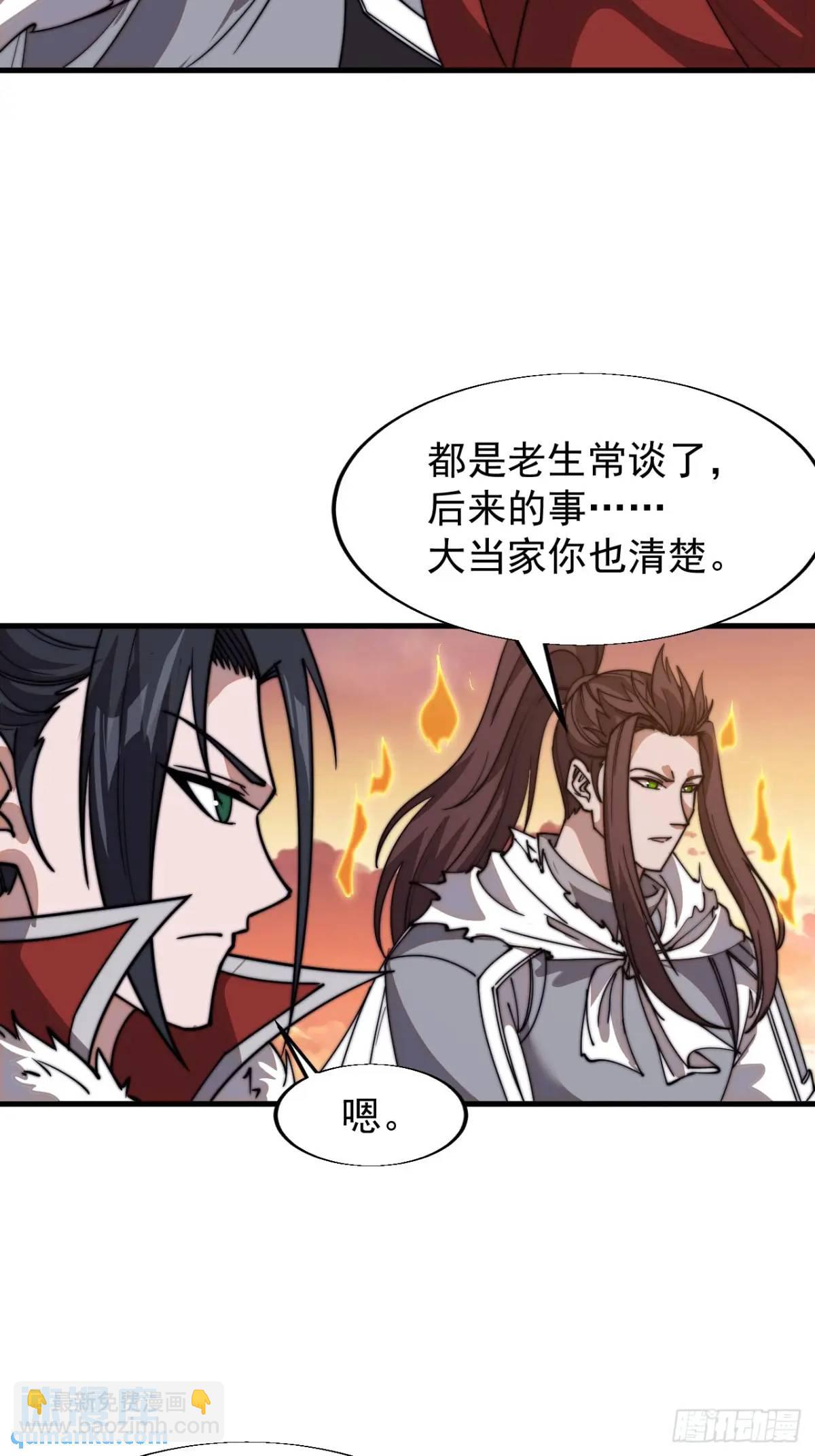 第七百一十四话：丰碑27
