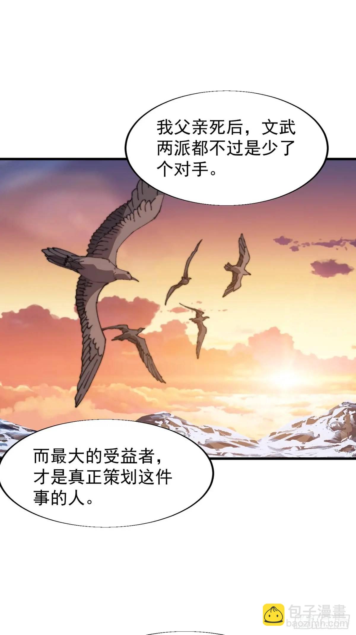 第七百一十四话：丰碑29