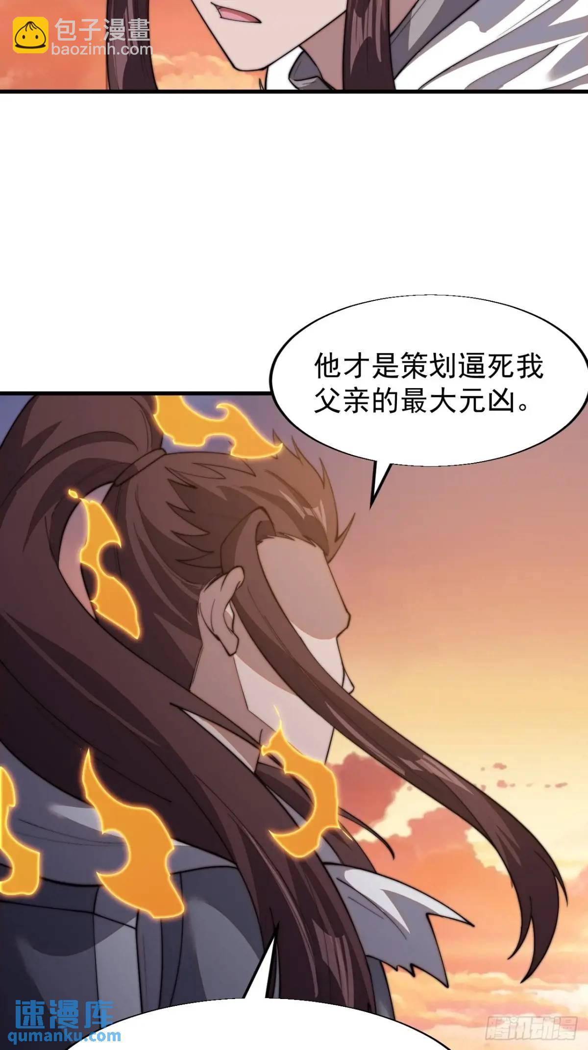 第七百一十四话：丰碑31