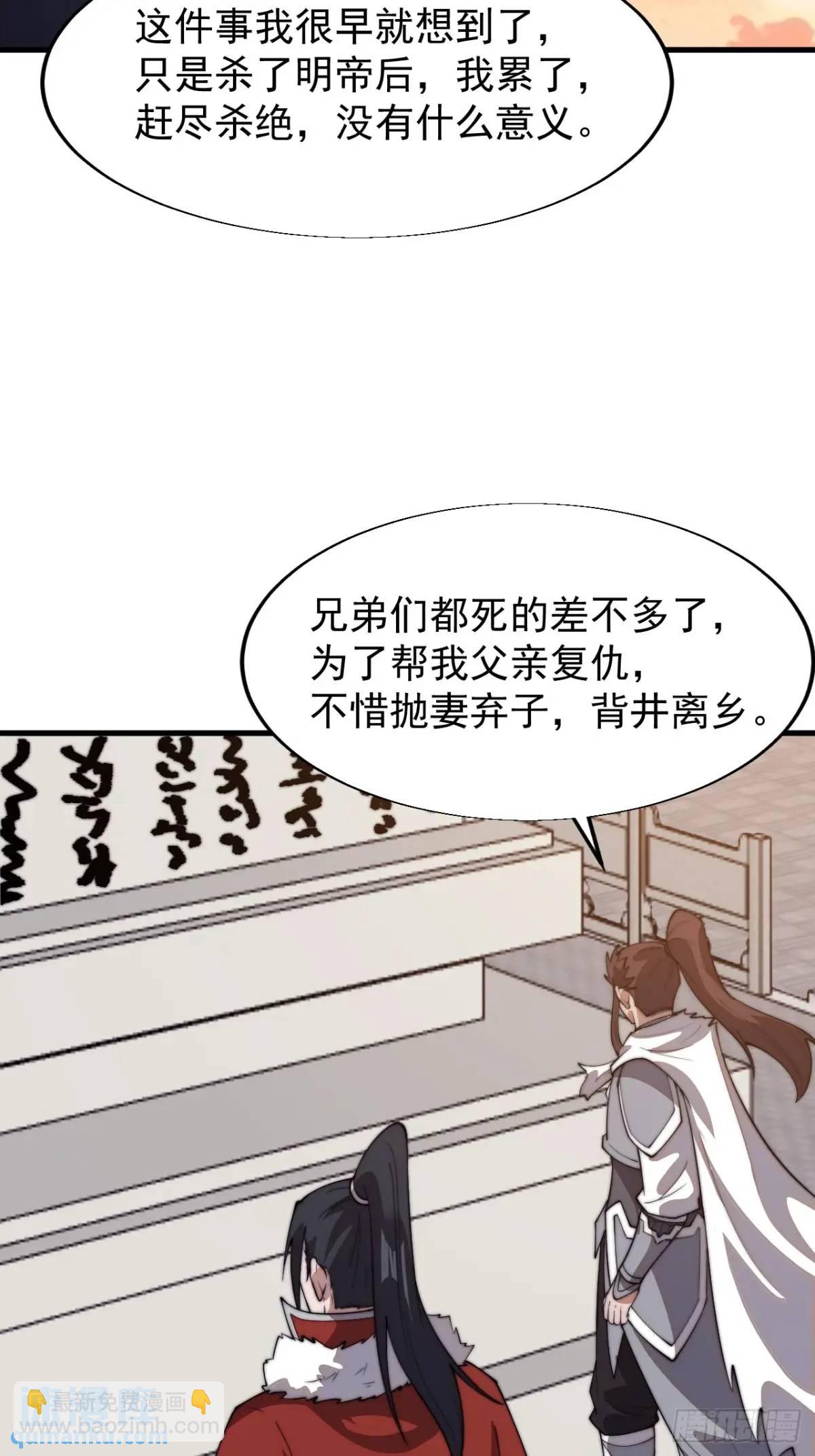 第七百一十四话：丰碑32