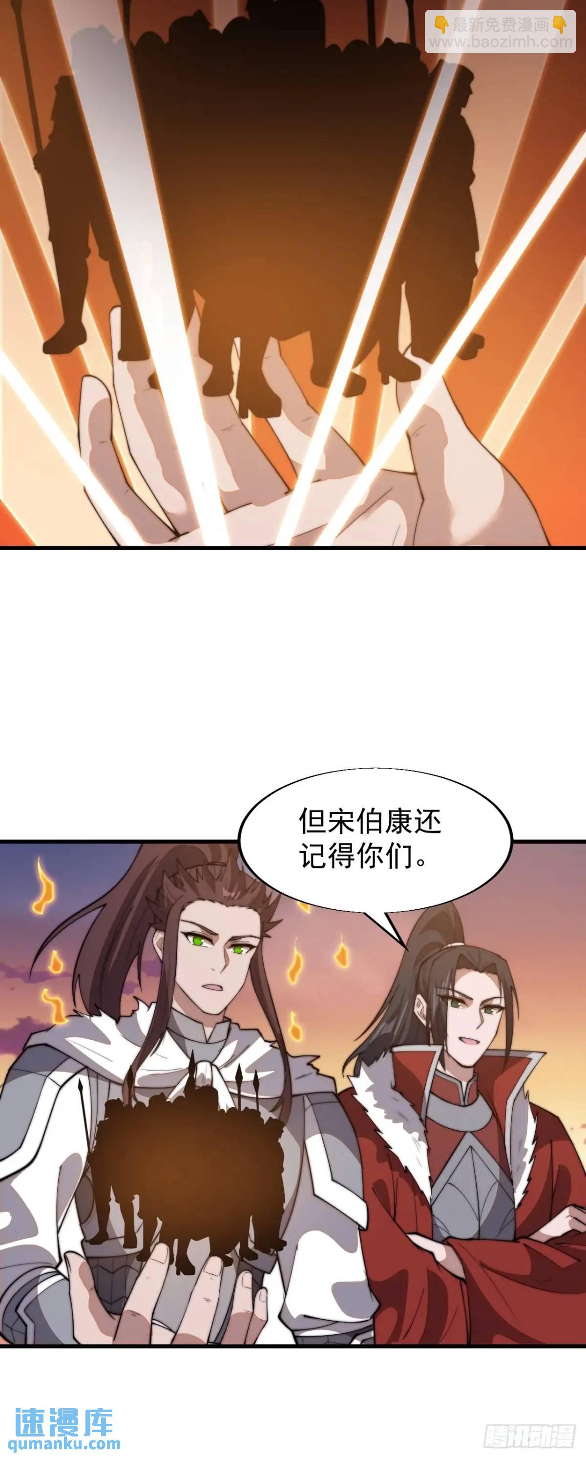 第七百一十四话：丰碑35