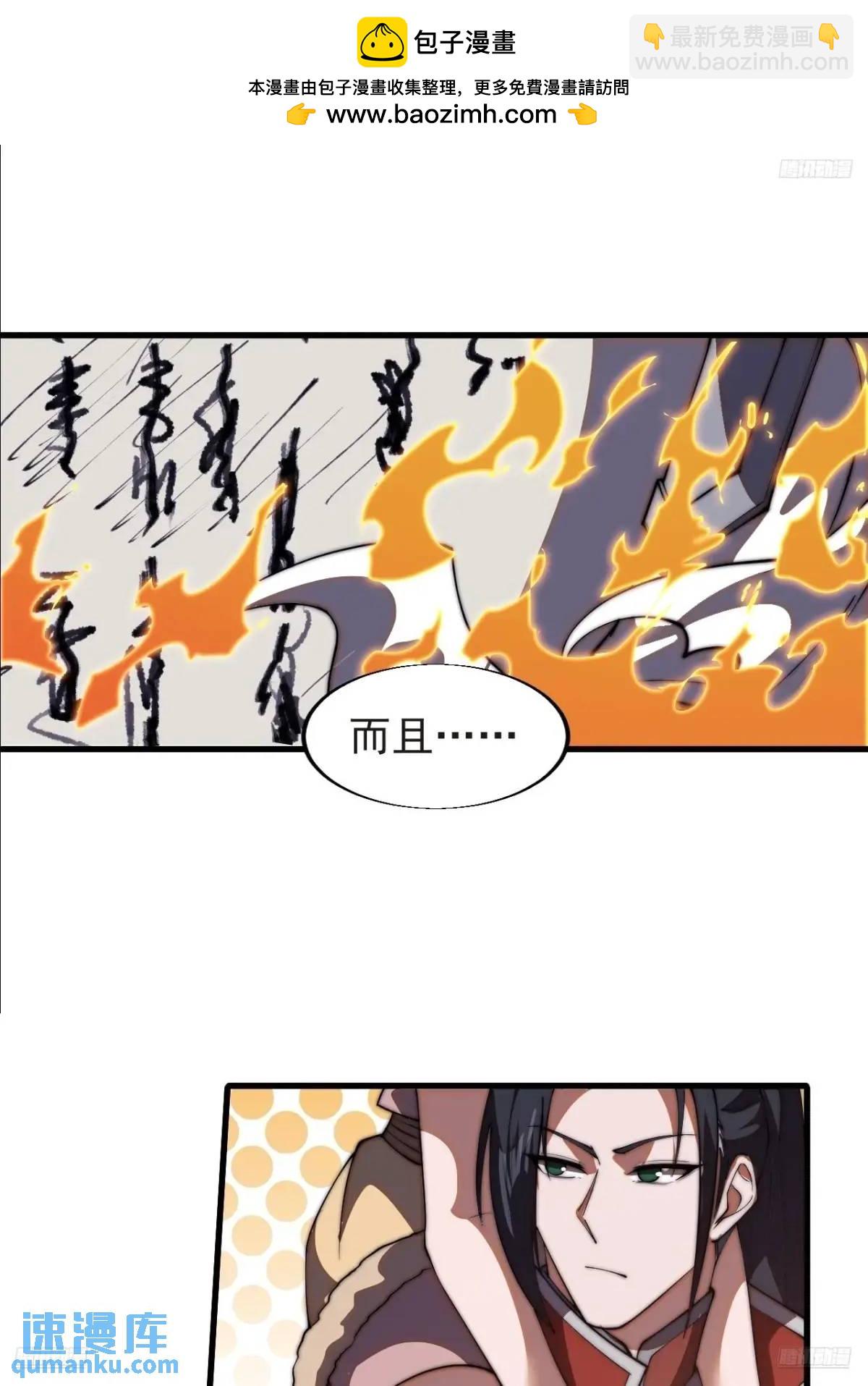 第七百一十四话：丰碑4
