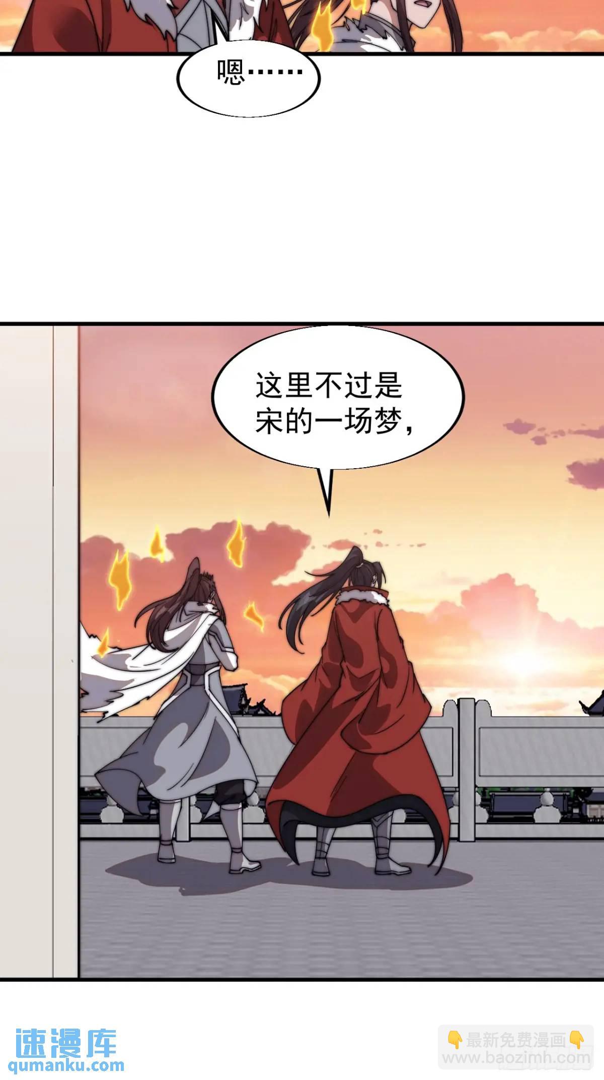 第七百一十四话：丰碑40