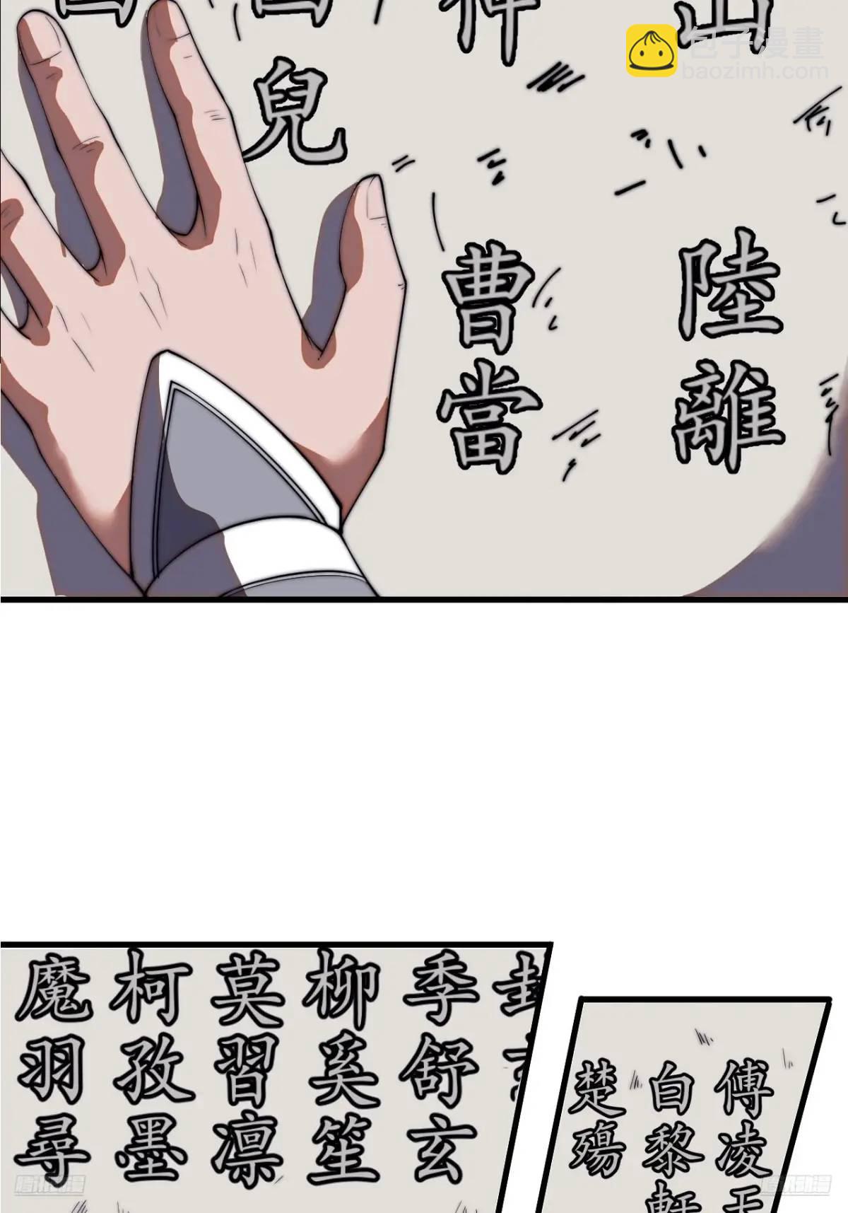 第七百一十四话：丰碑8