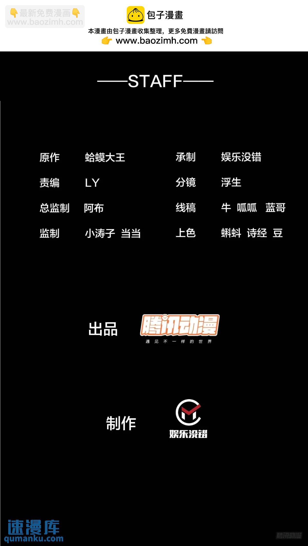 第七百一十五话：突围1