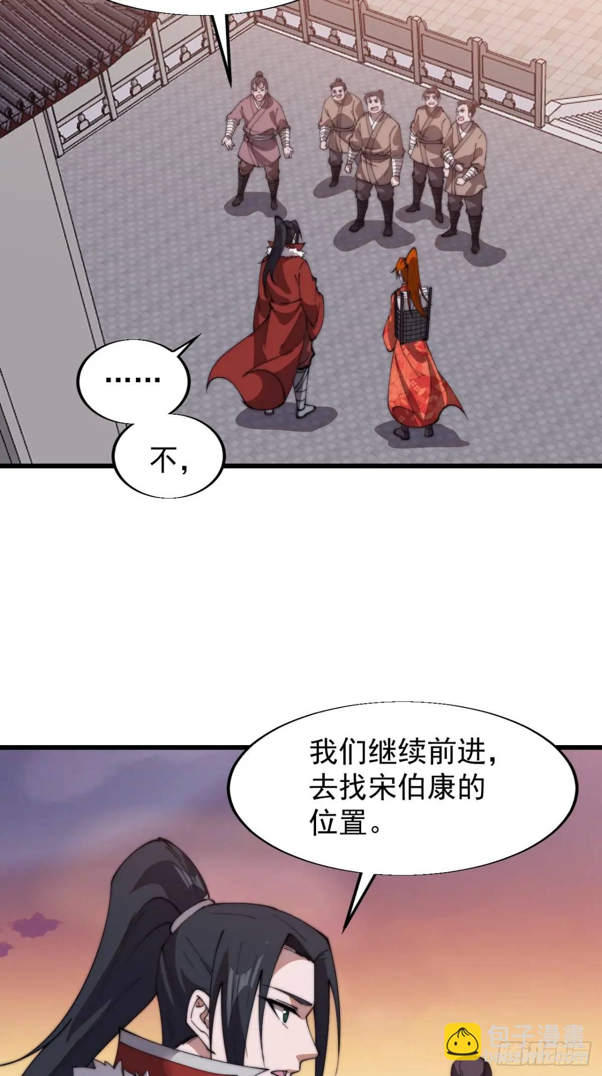 第七百一十五话：突围10