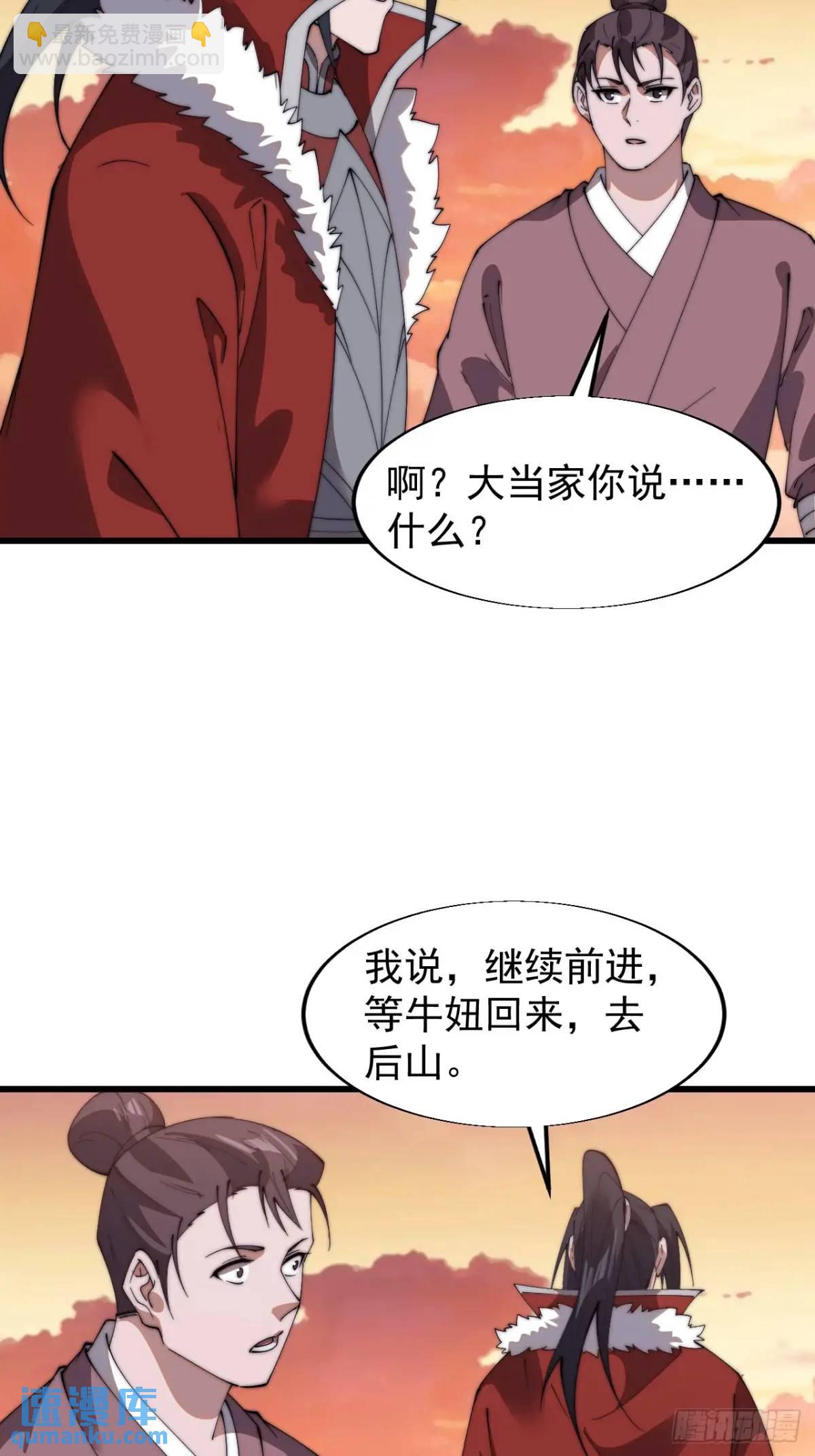 第七百一十五话：突围11