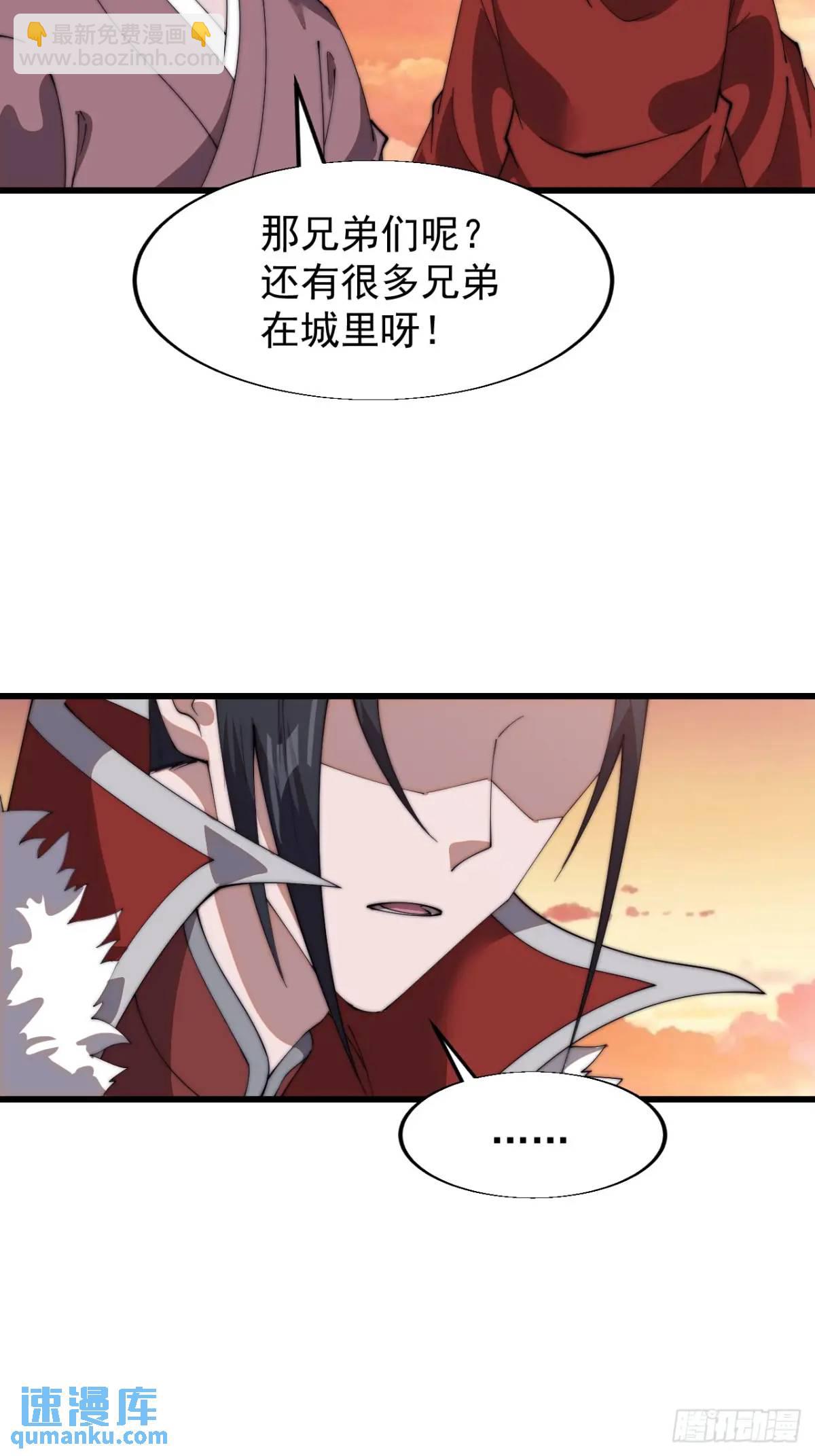 第七百一十五话：突围12