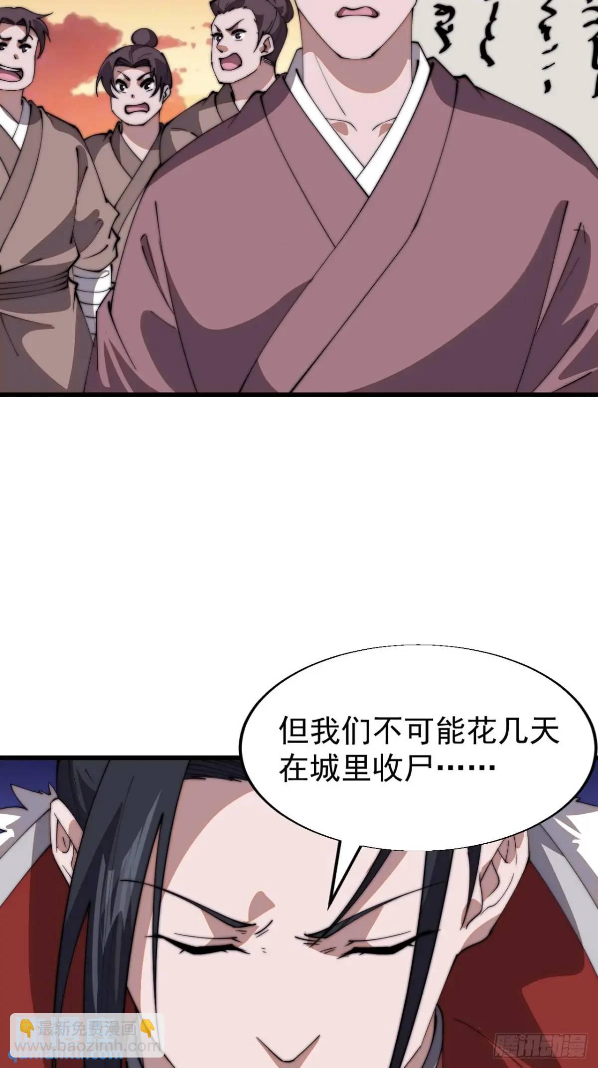 第七百一十五话：突围15
