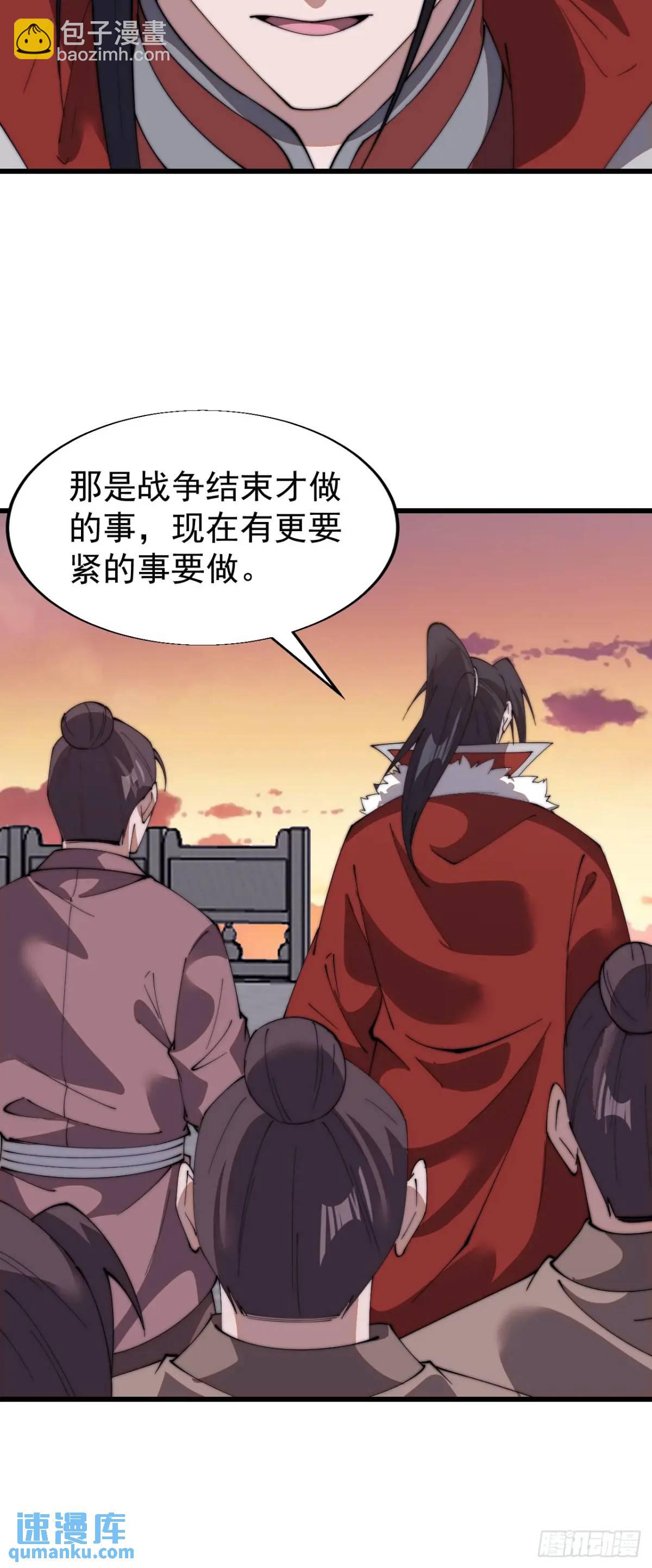 第七百一十五话：突围16