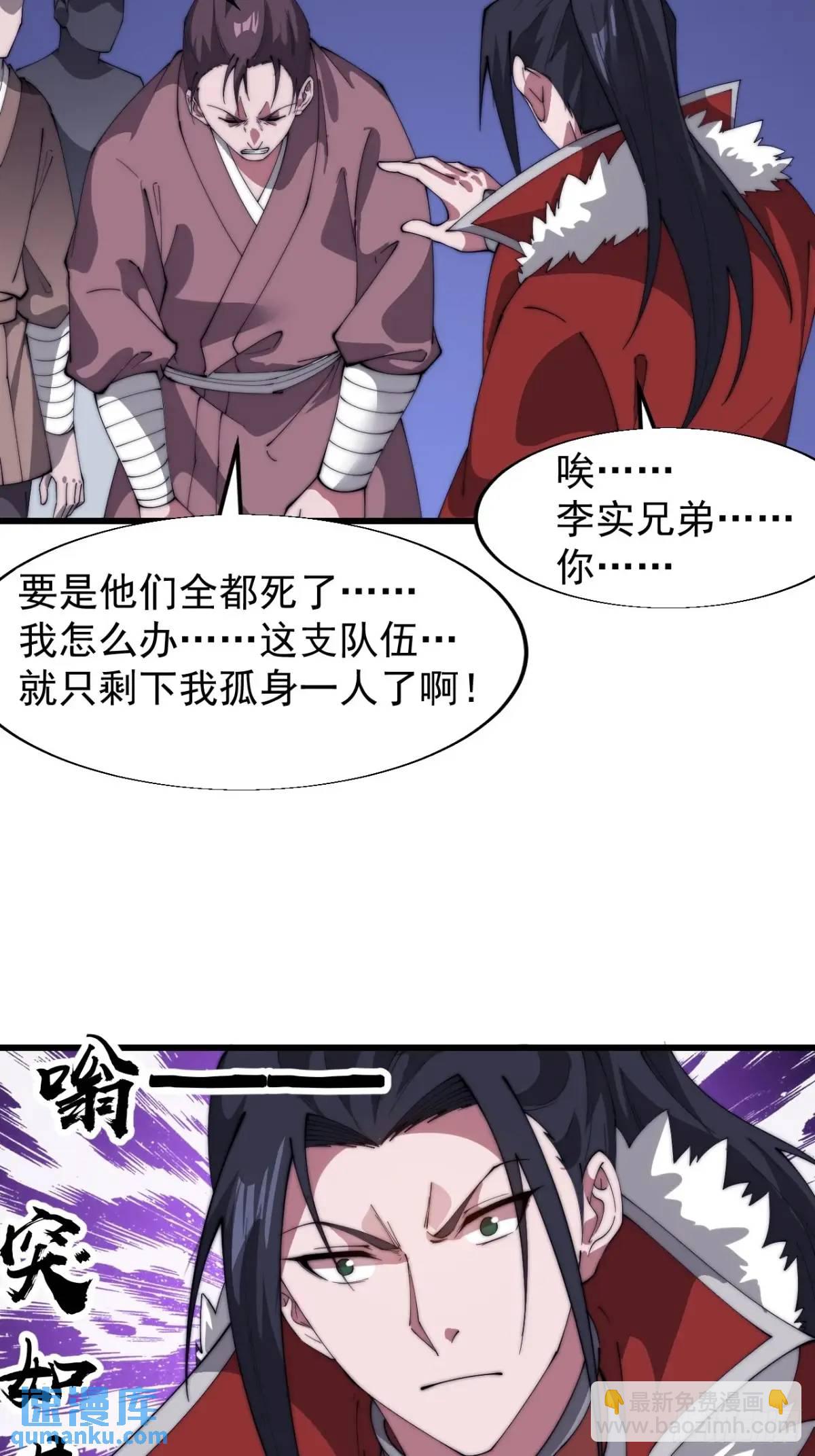 第七百一十五话：突围18