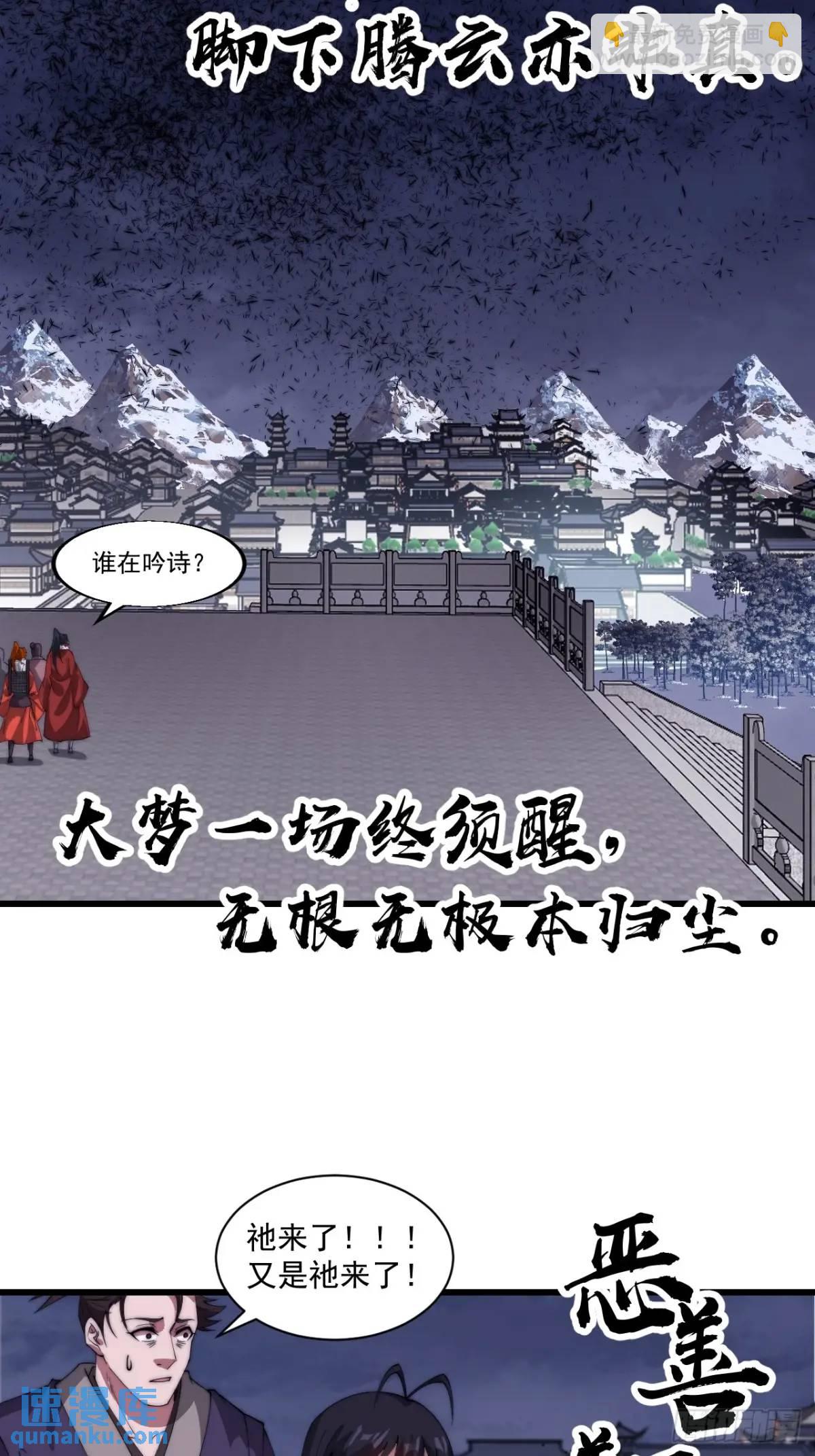 第七百一十五话：突围20