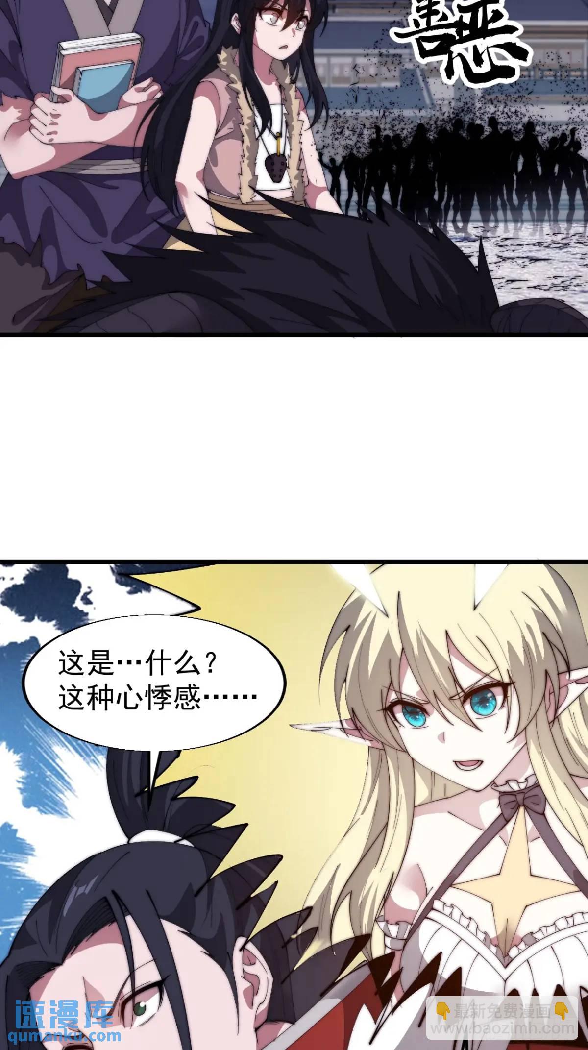 第七百一十五话：突围21
