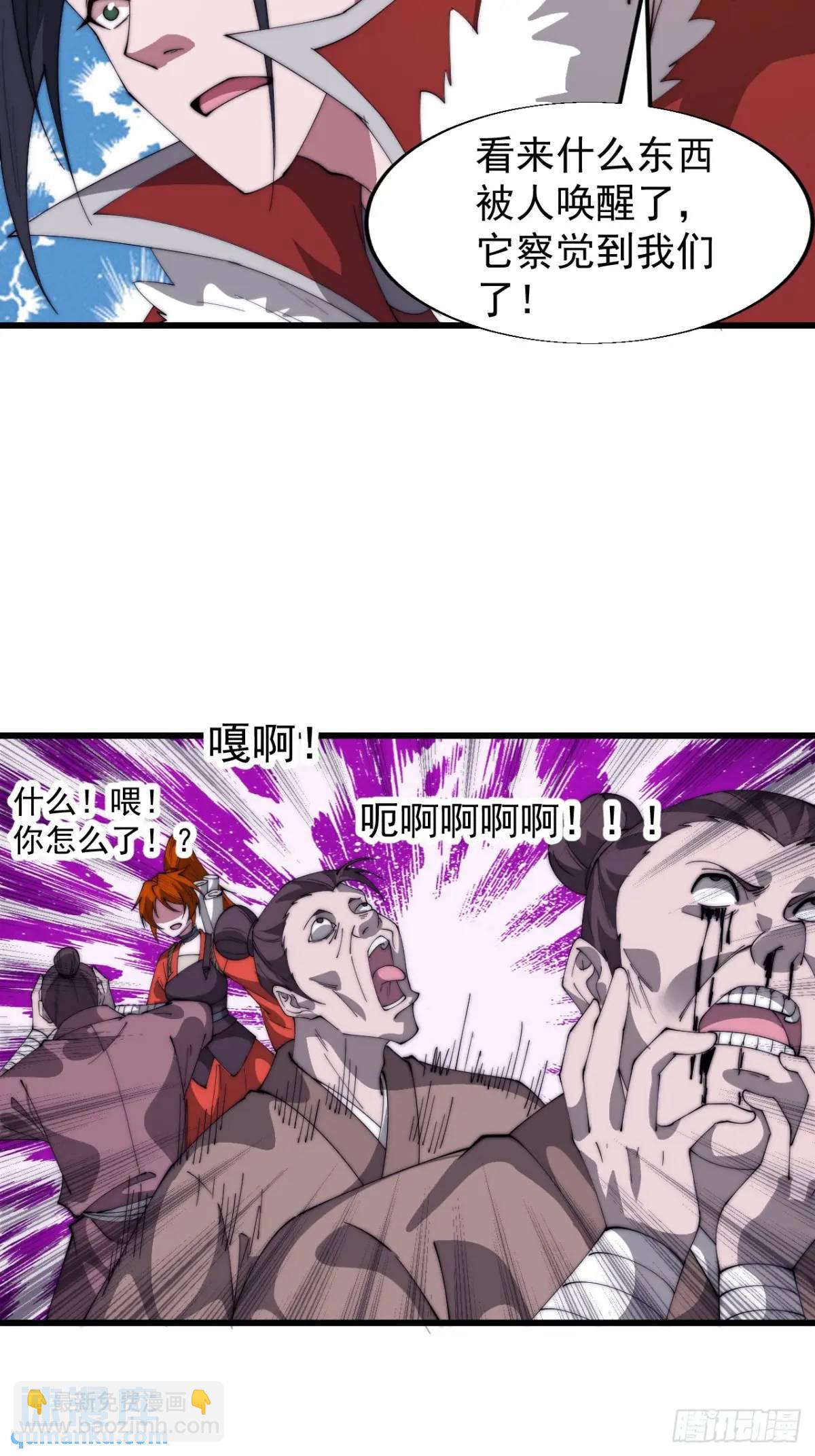 第七百一十五话：突围22