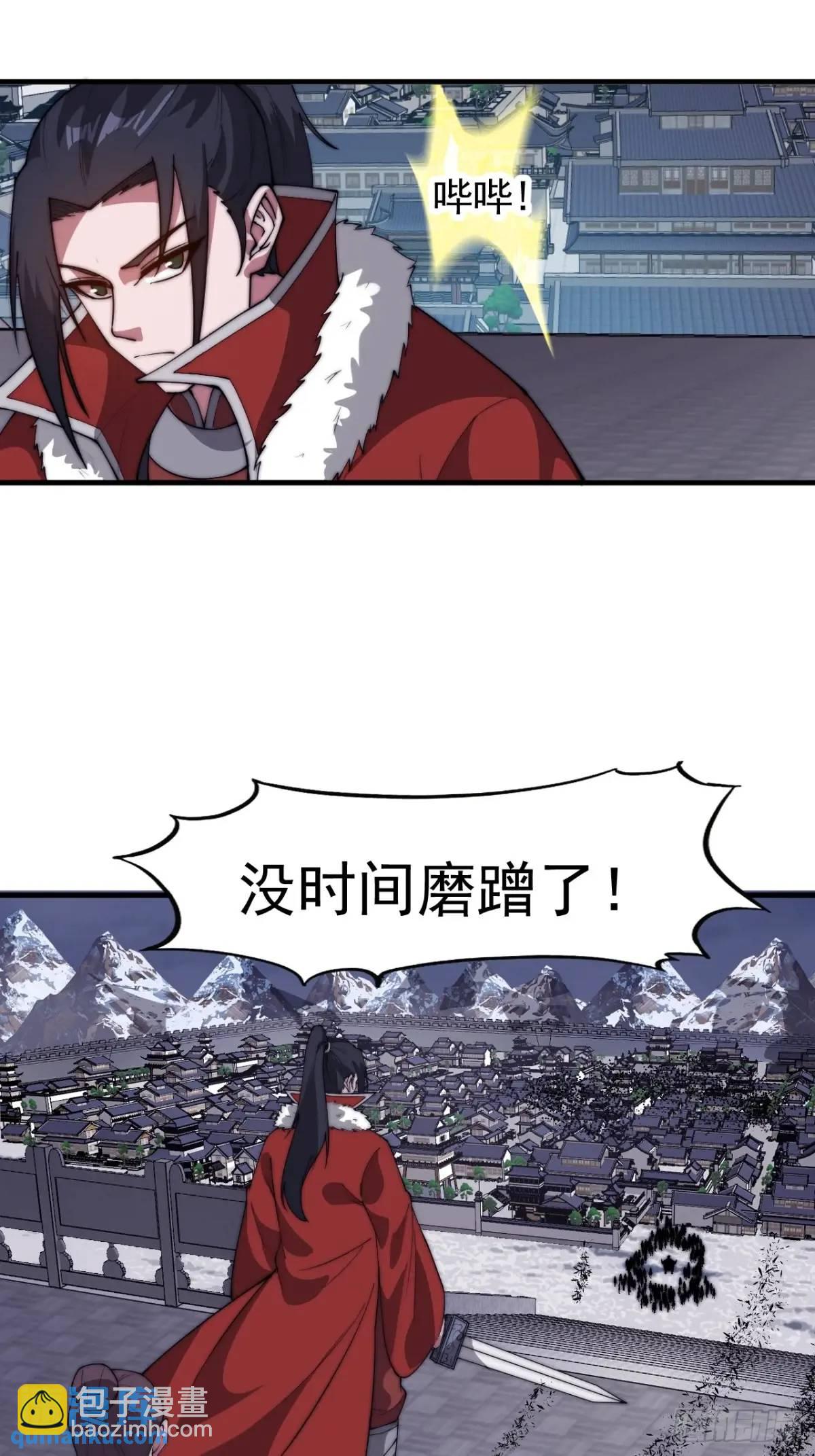 第七百一十五话：突围29