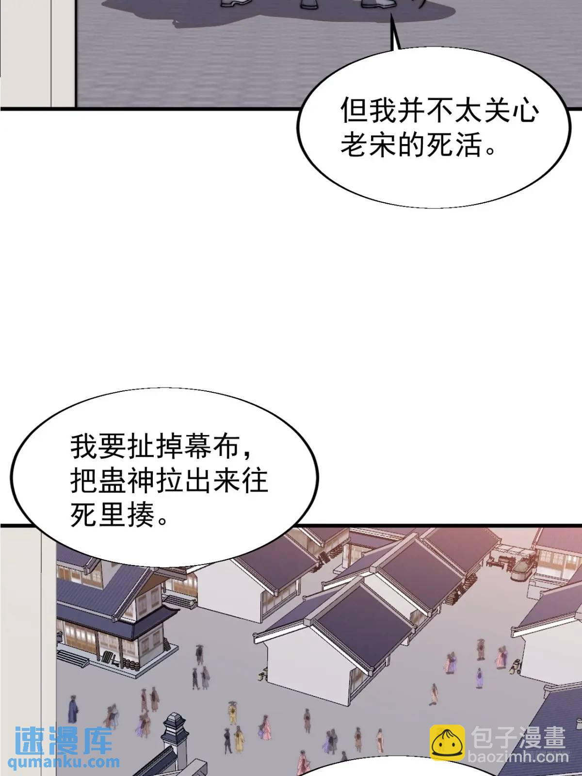 第七百一十五话：突围3