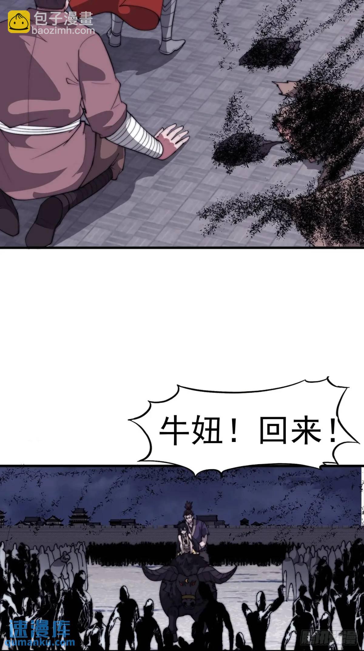 第七百一十五话：突围30