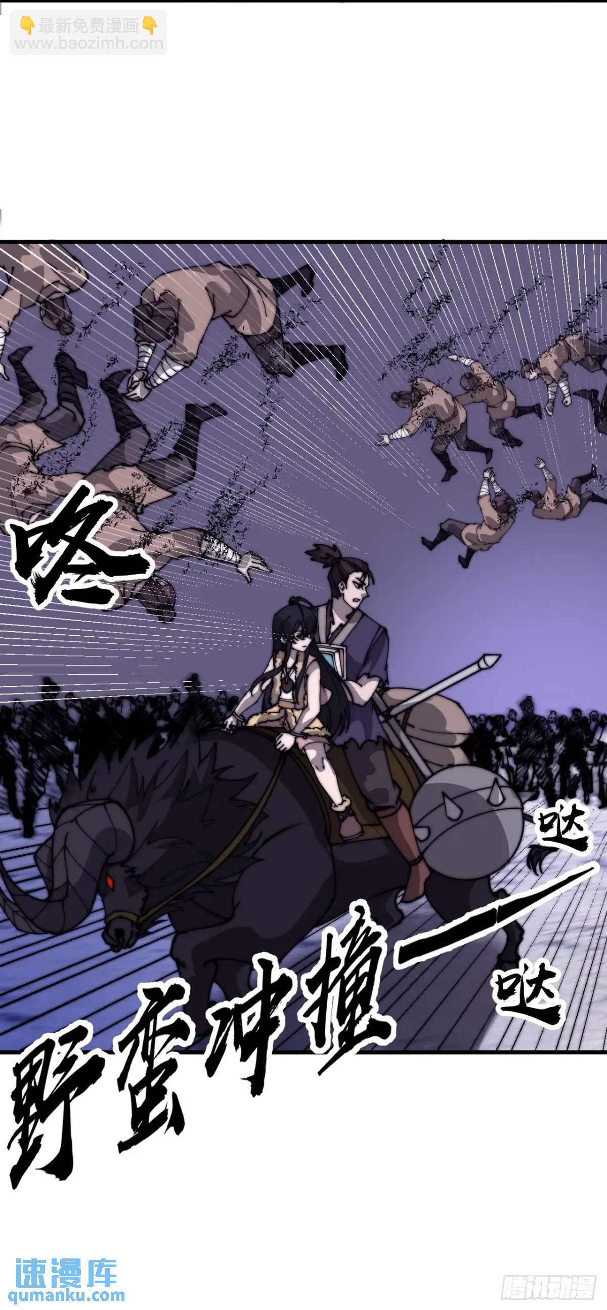 第七百一十五话：突围31
