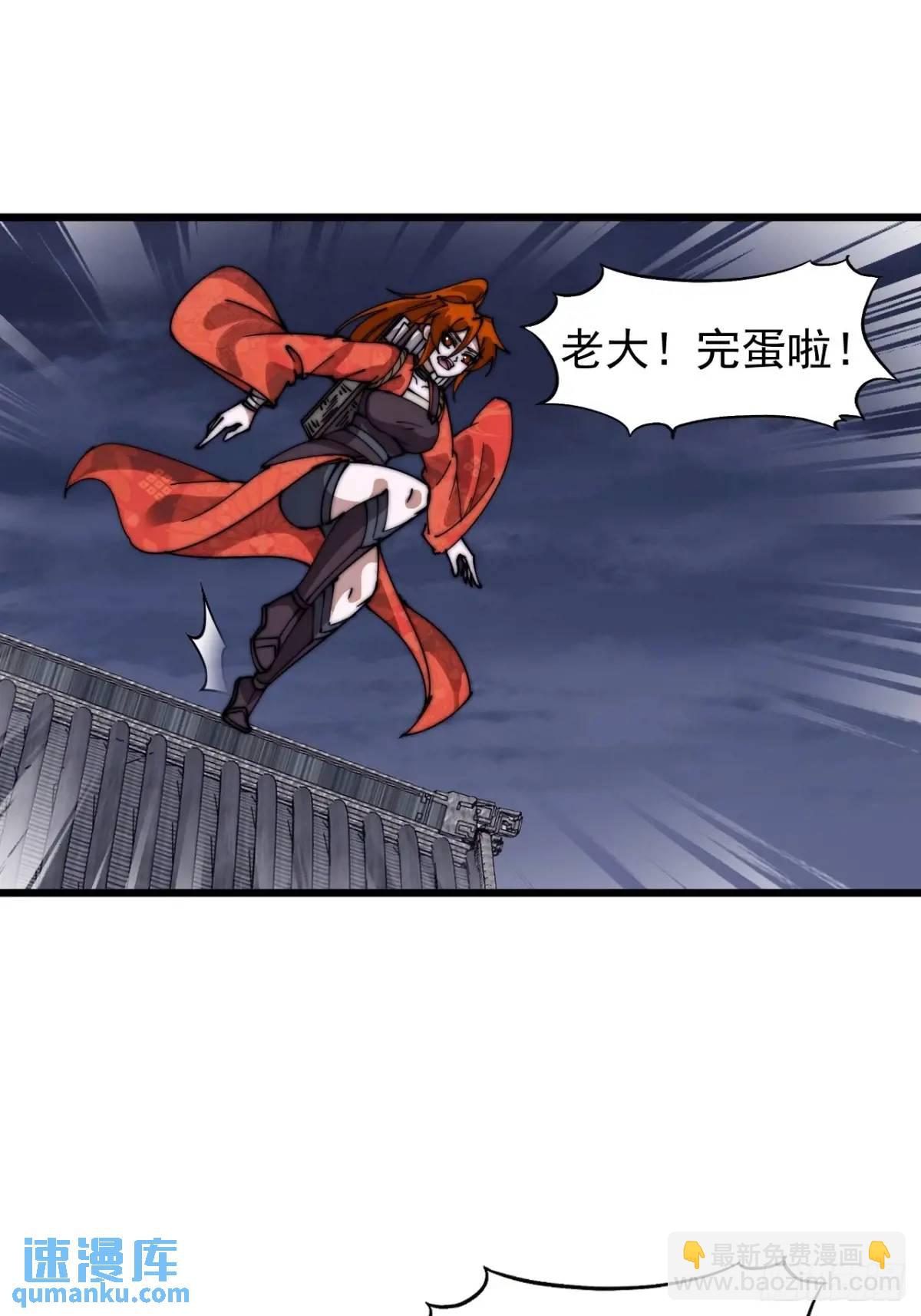 第七百一十五话：突围32