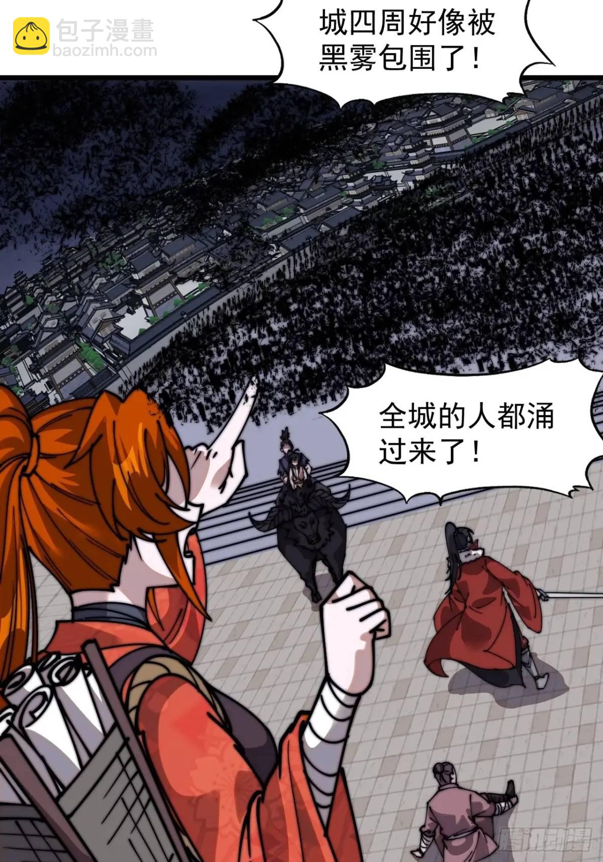 第七百一十五话：突围33