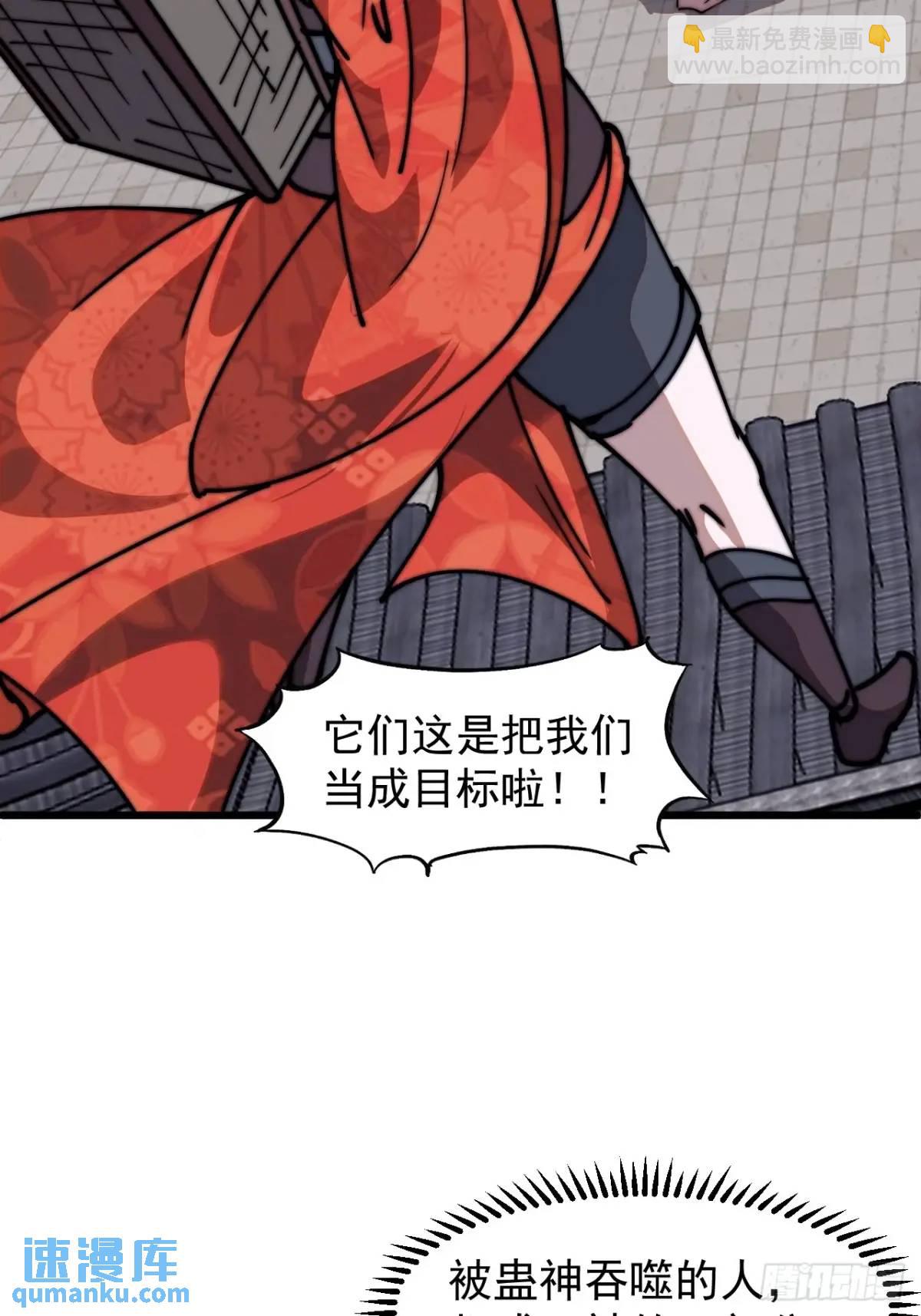 第七百一十五话：突围34