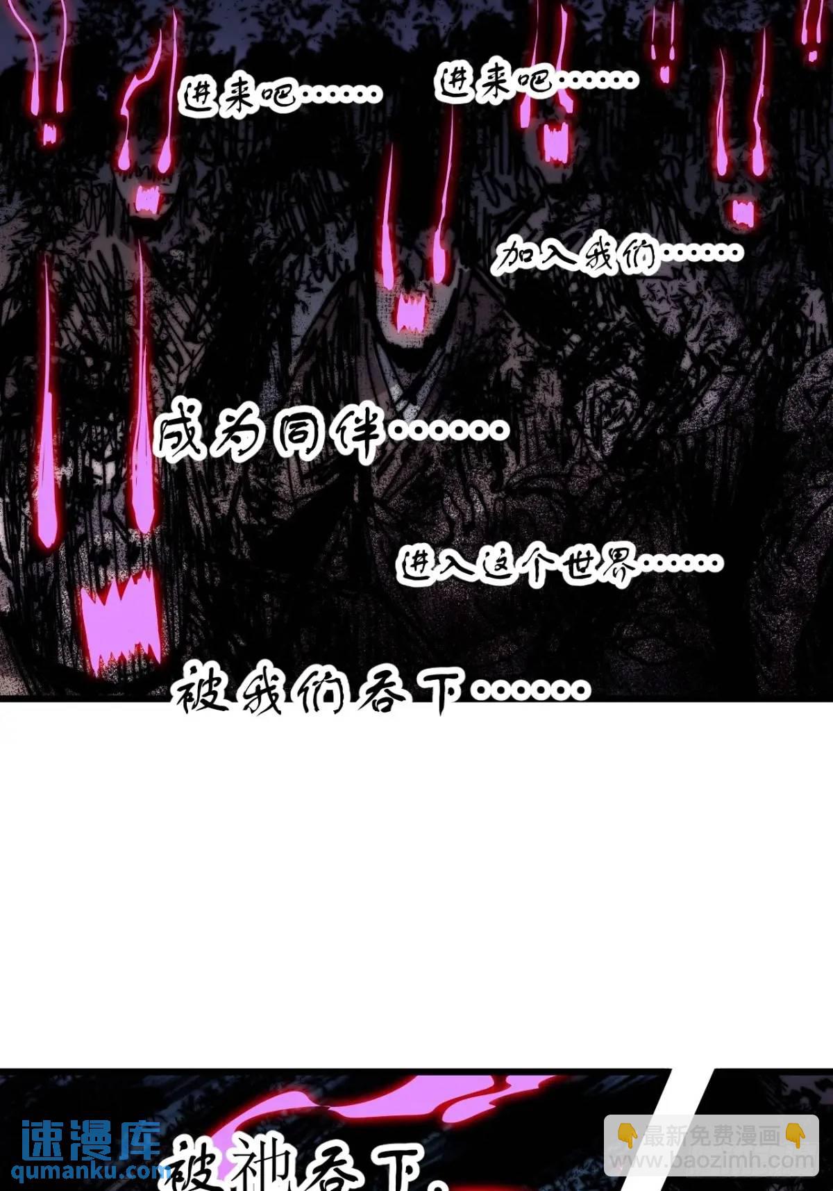 第七百一十五话：突围36
