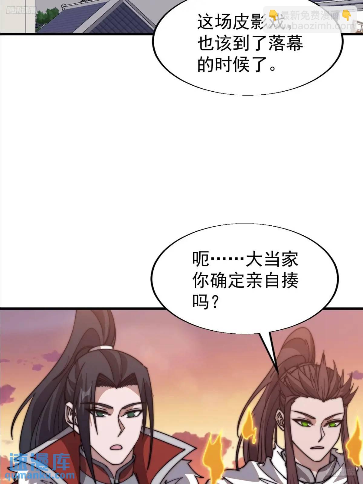 第七百一十五话：突围4