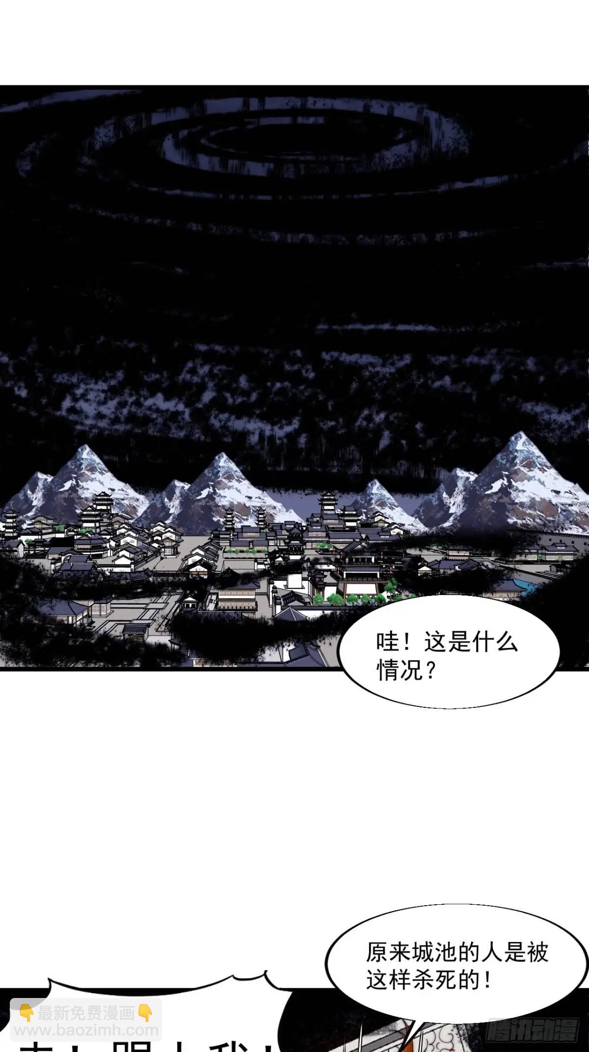 第七百一十五话：突围41