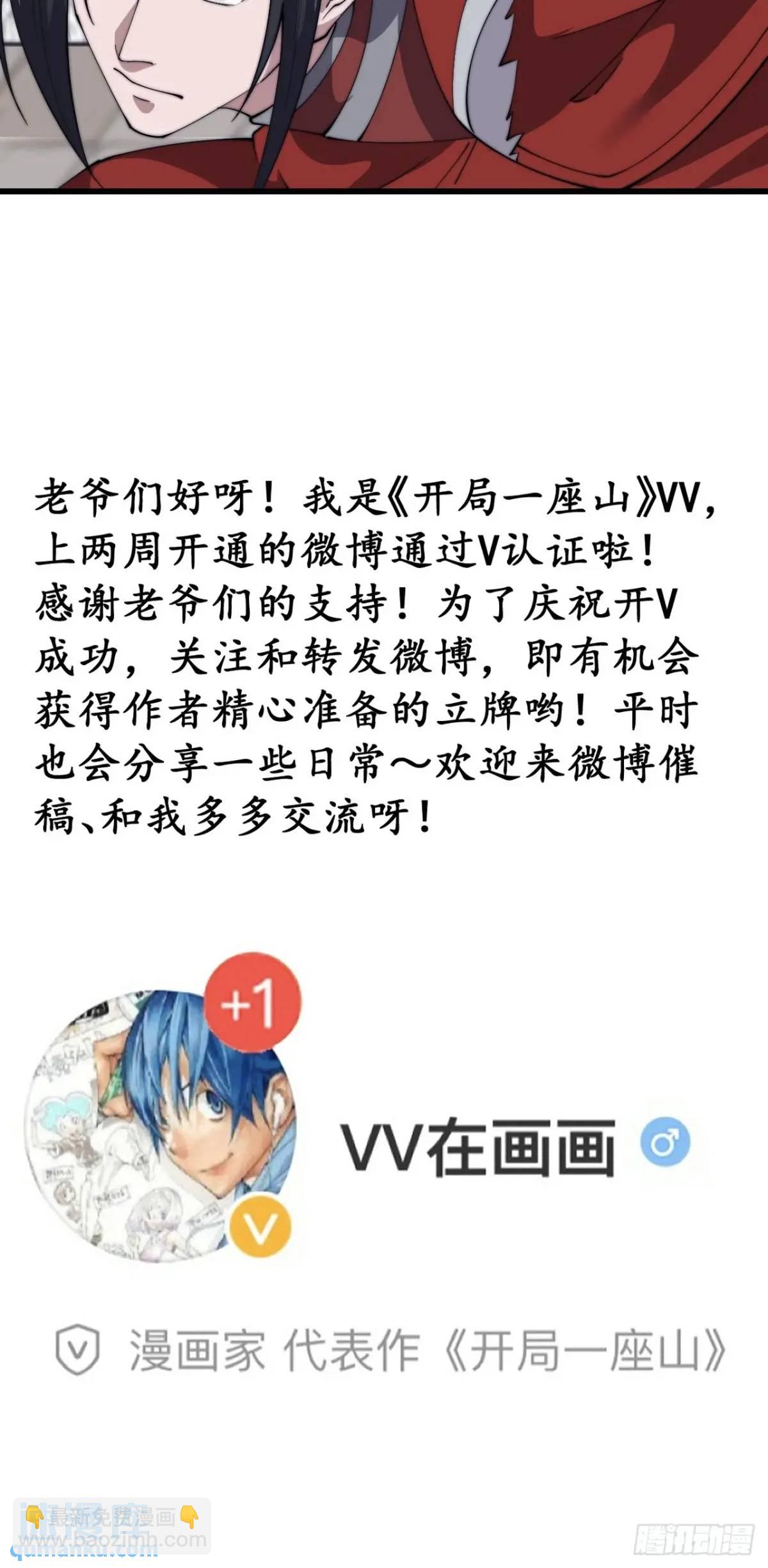 第七百一十五话：突围44