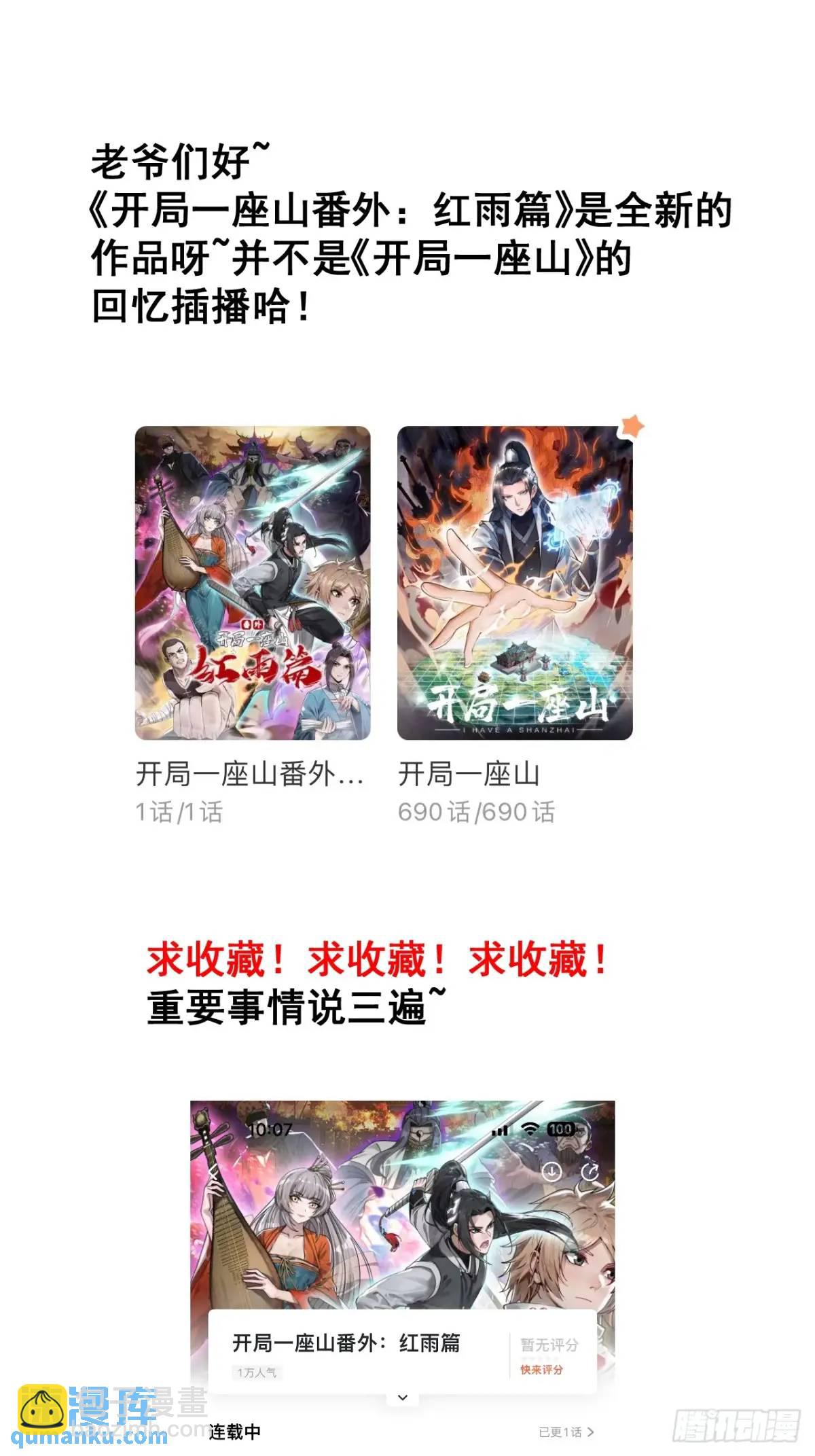 第七百一十五话：突围45