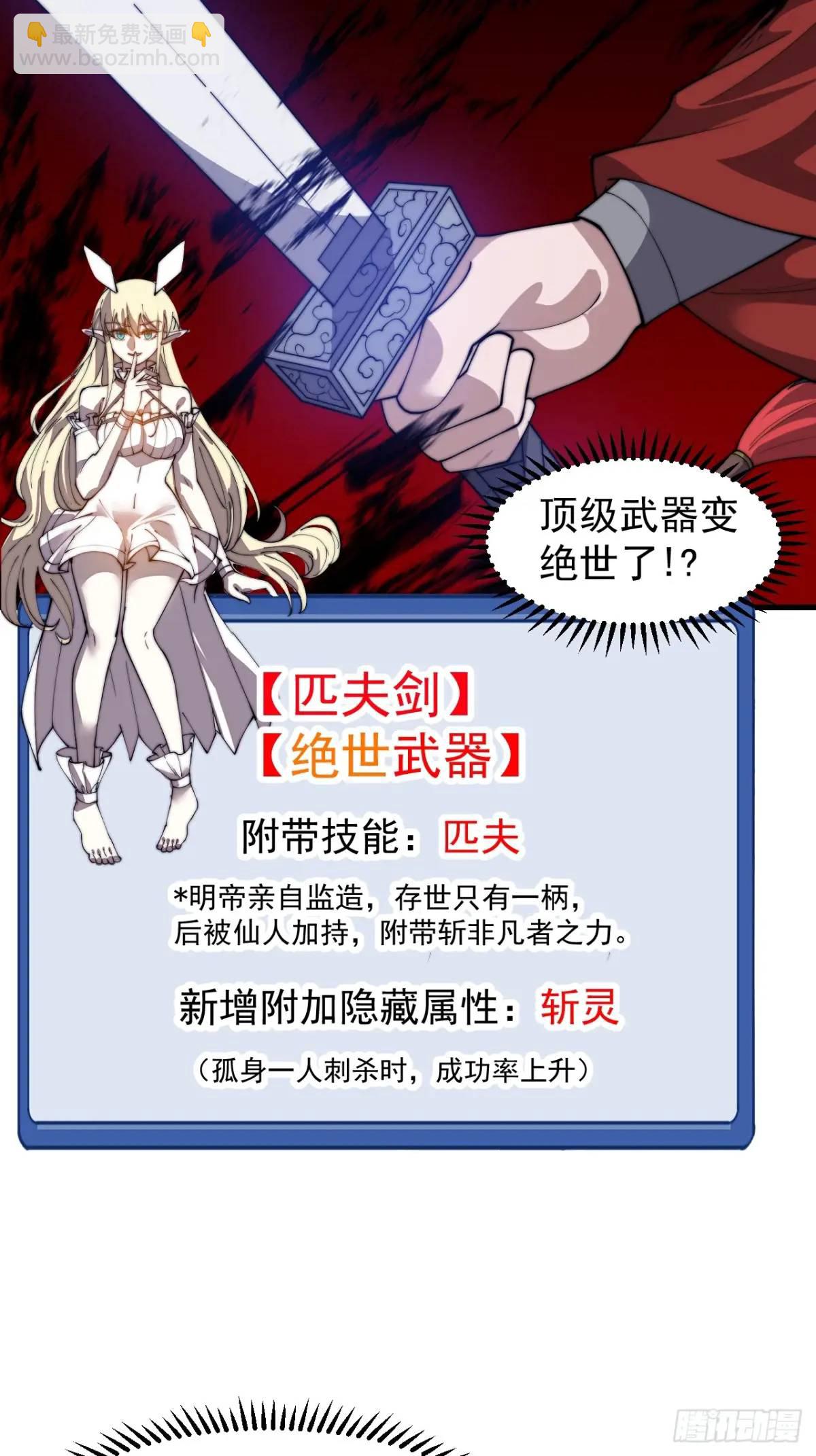 第七百一十六话：火药轰炸12