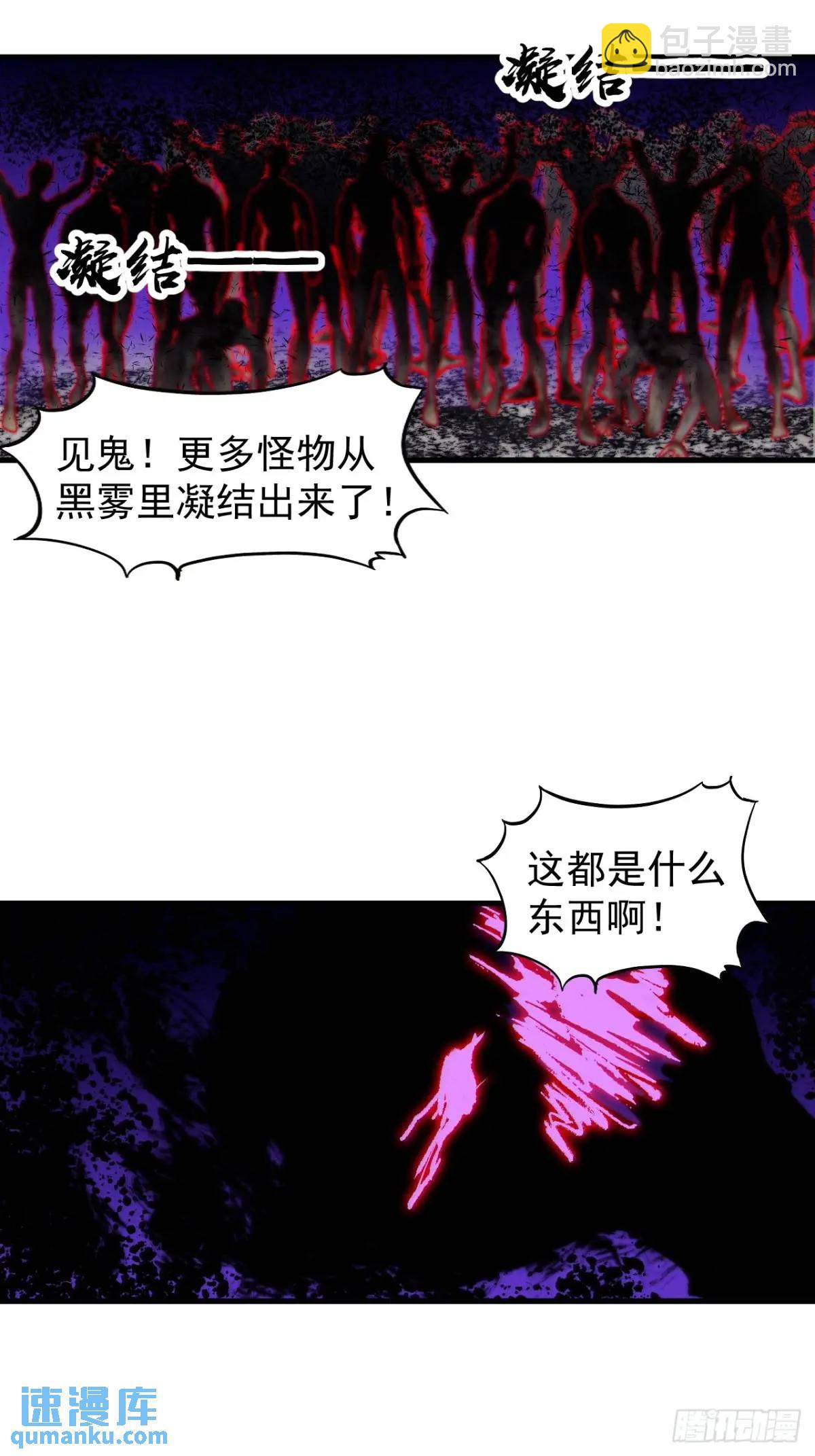 第七百一十六话：火药轰炸15