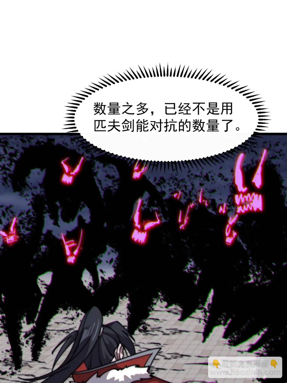 第七百一十六话：火药轰炸18