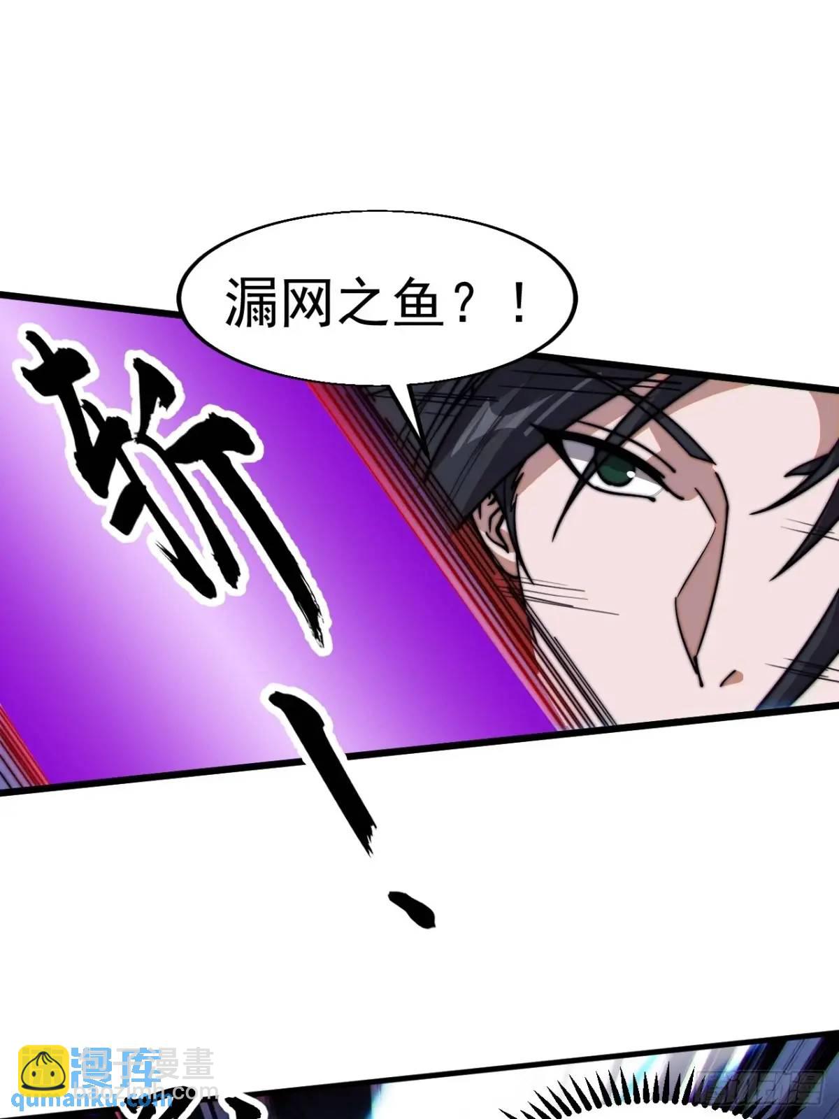 第七百一十六话：火药轰炸27