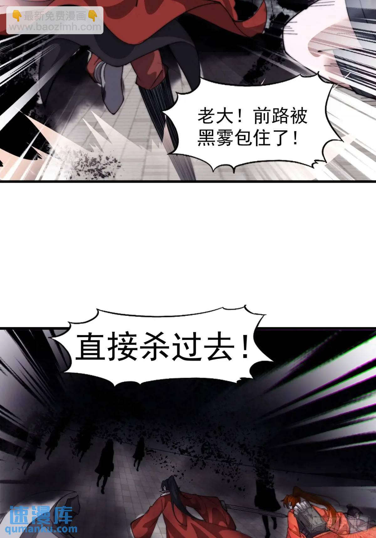 第七百一十六话：火药轰炸34