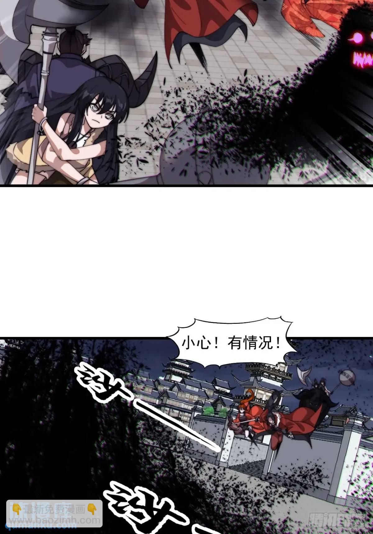 第七百一十六话：火药轰炸35