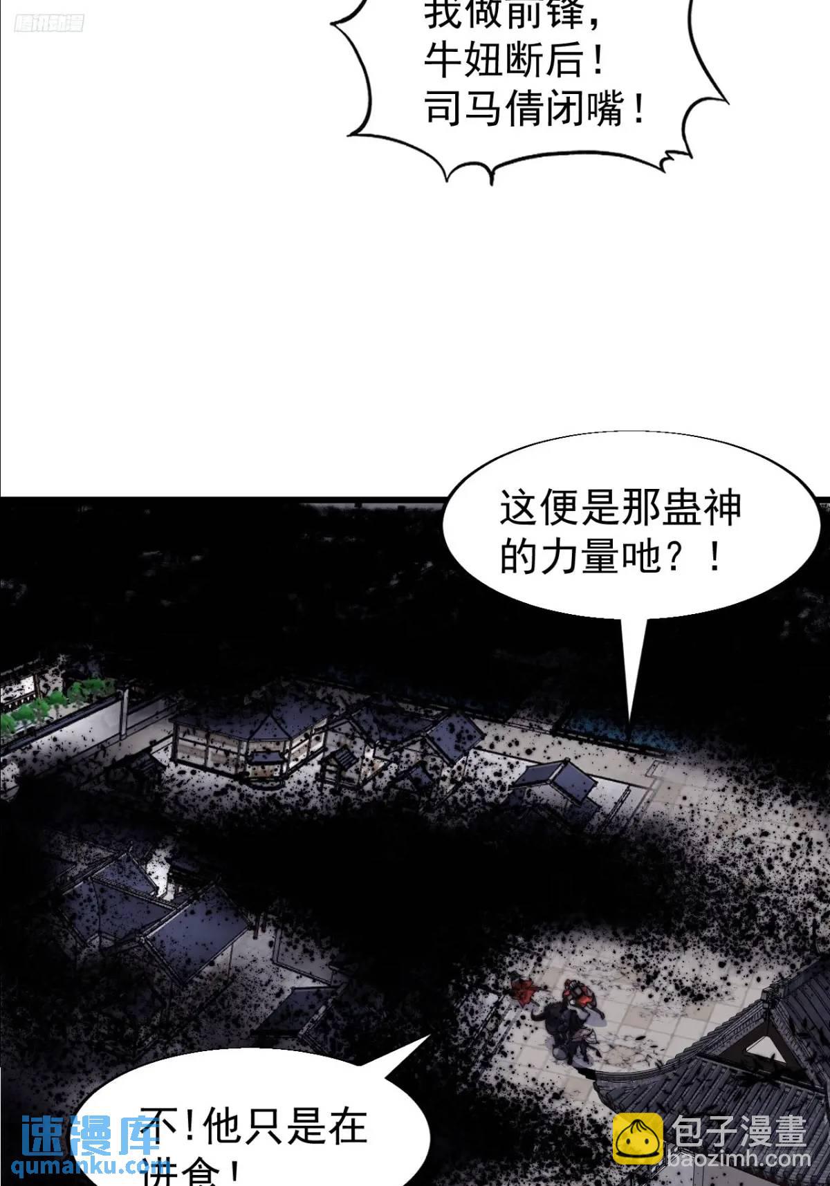 第七百一十六话：火药轰炸4