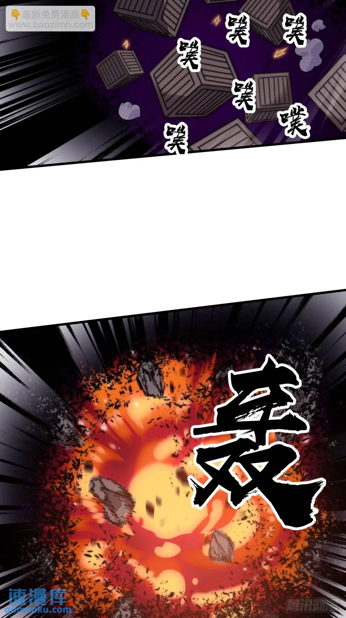 第七百一十六话：火药轰炸41