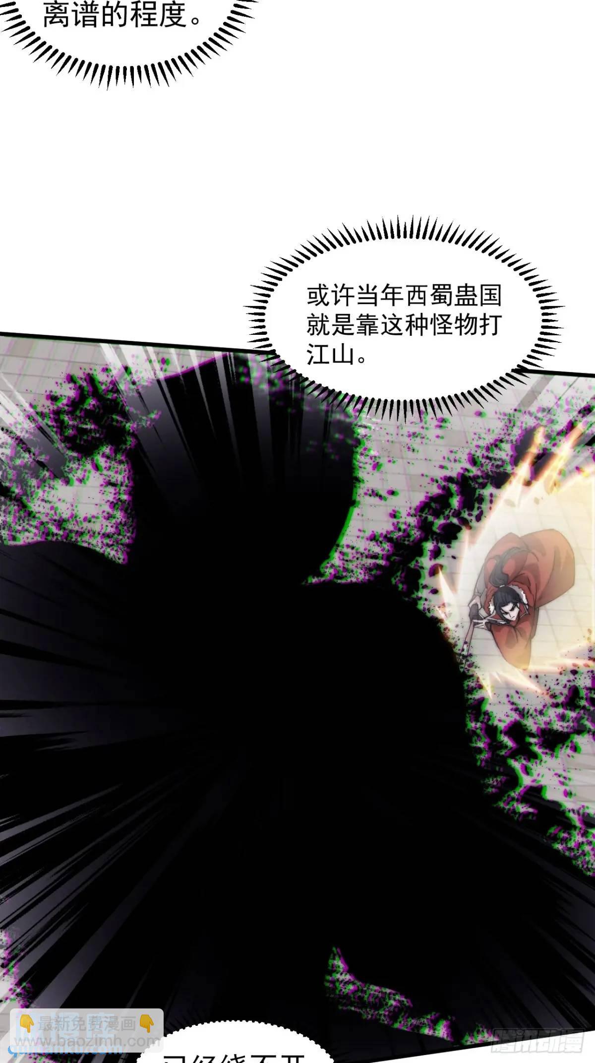 第七百一十六话：火药轰炸44