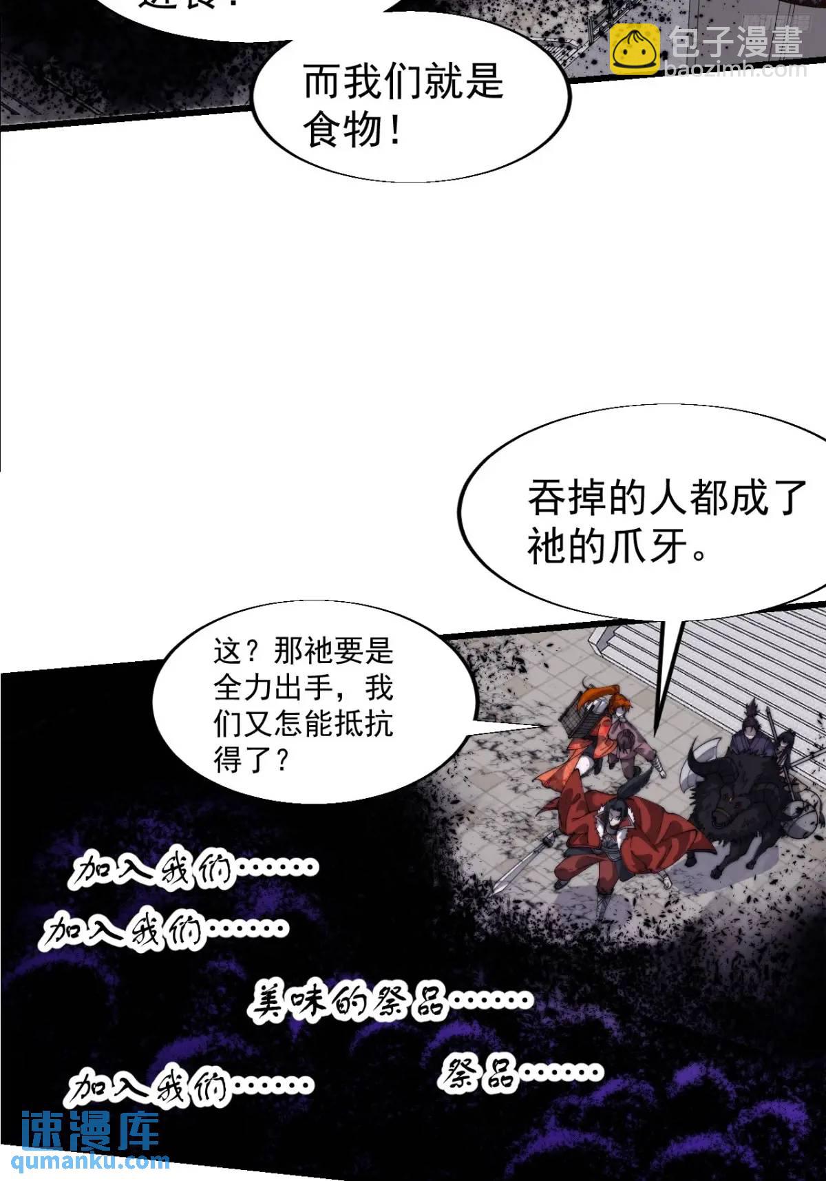 第七百一十六话：火药轰炸5