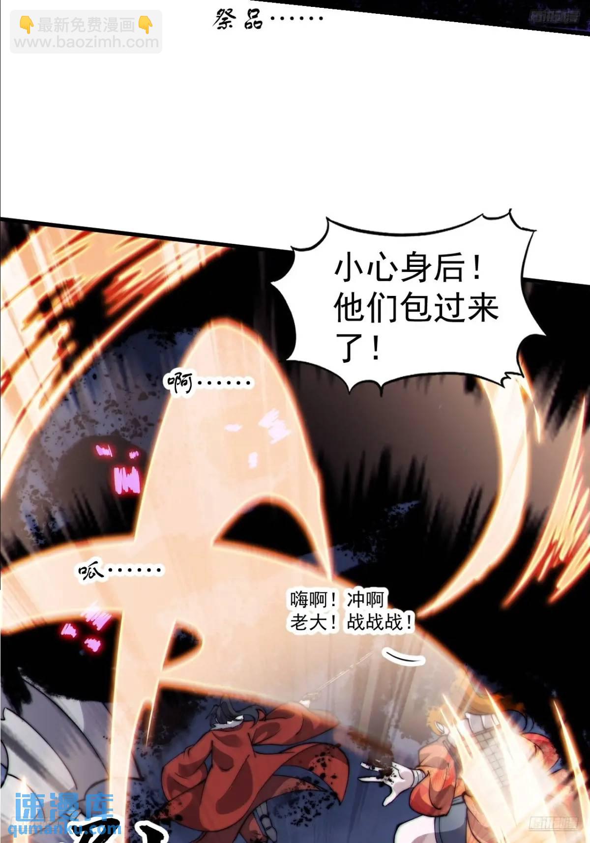 第七百一十六话：火药轰炸6